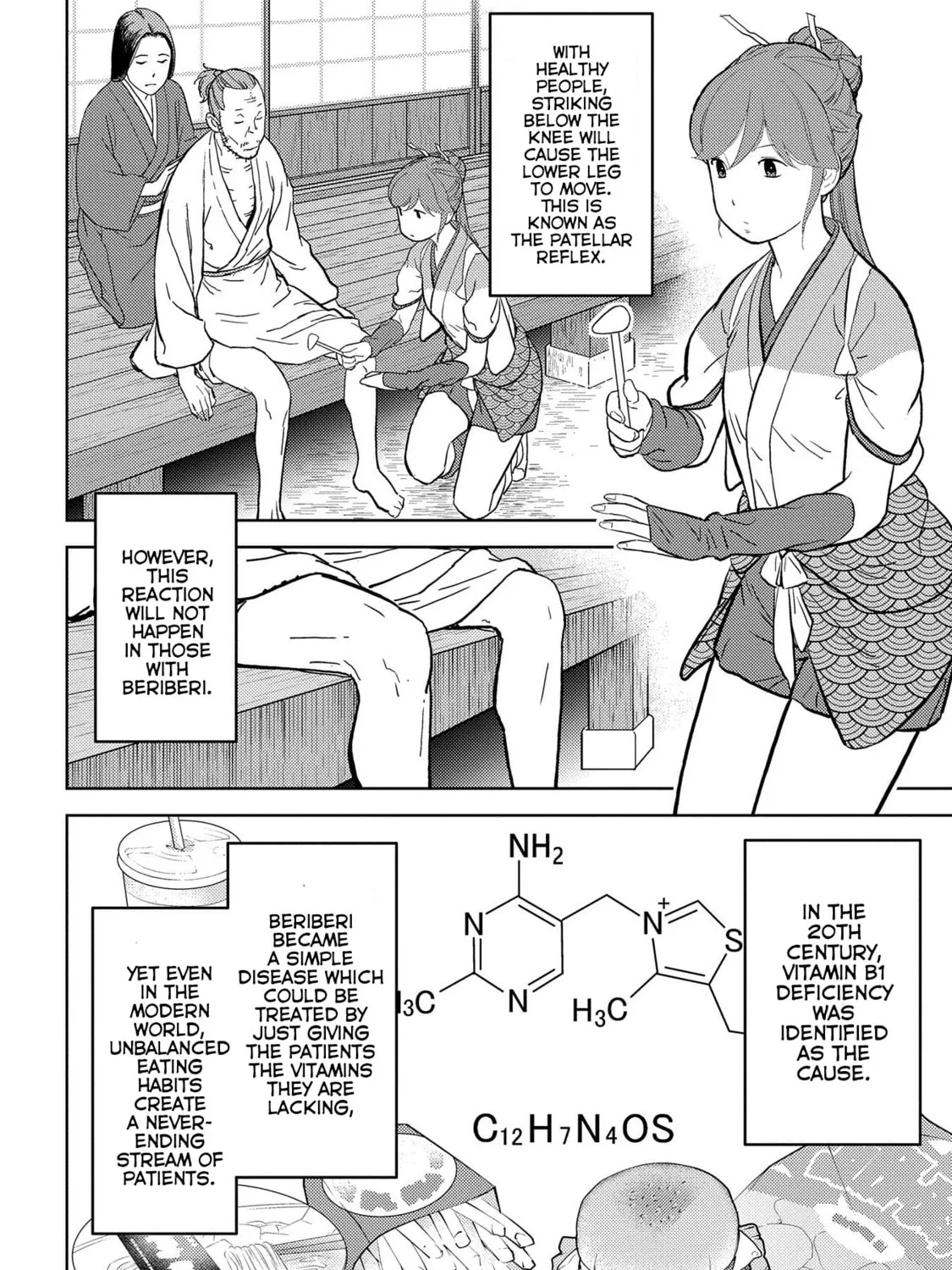 Sengoku Komachi Kuroutan: Noukou Giga Chapter 34 page 20 - 
