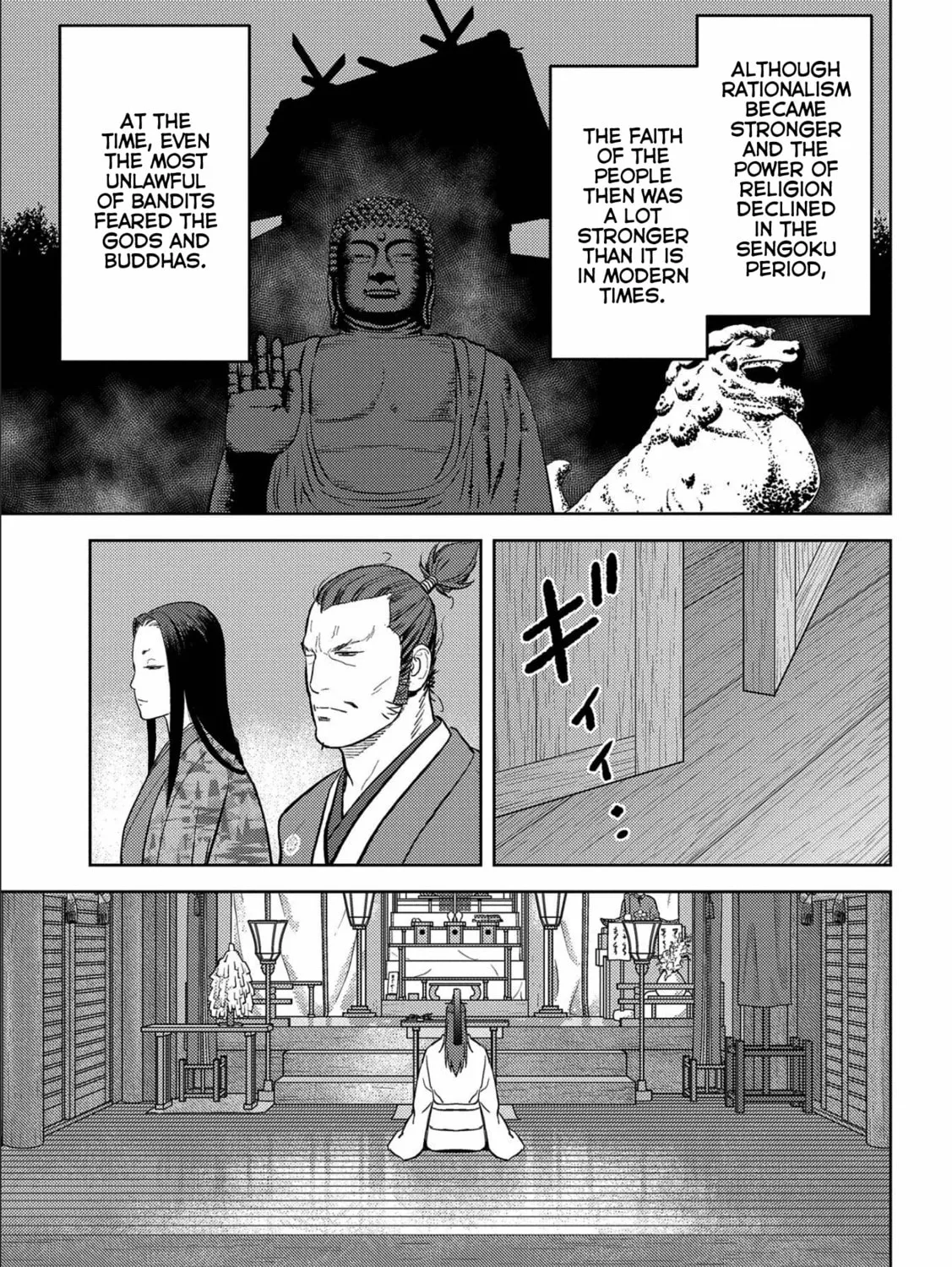 Sengoku Komachi Kuroutan: Noukou Giga Chapter 35 page 26 - 