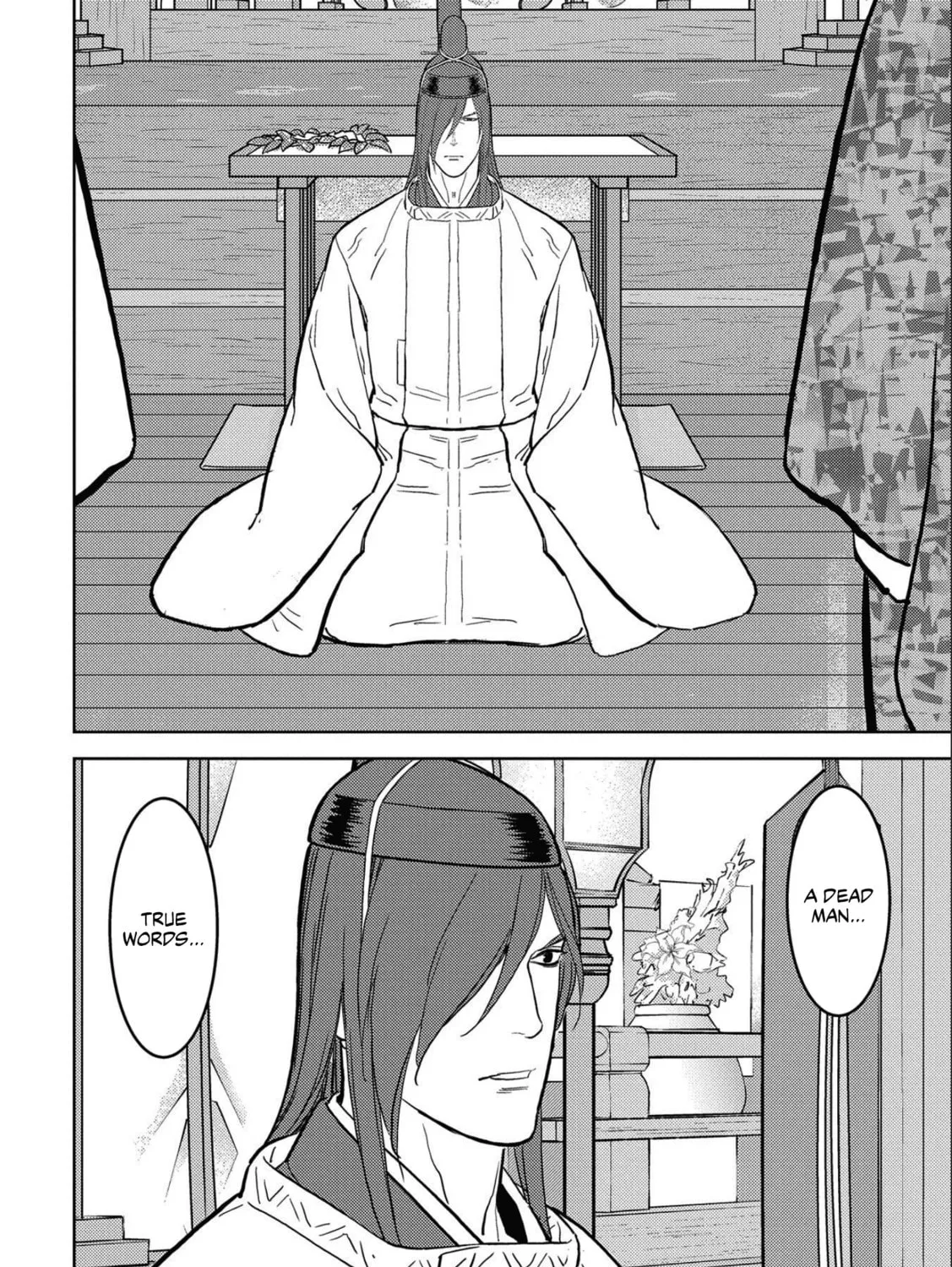 Sengoku Komachi Kuroutan: Noukou Giga Chapter 35 page 42 - 