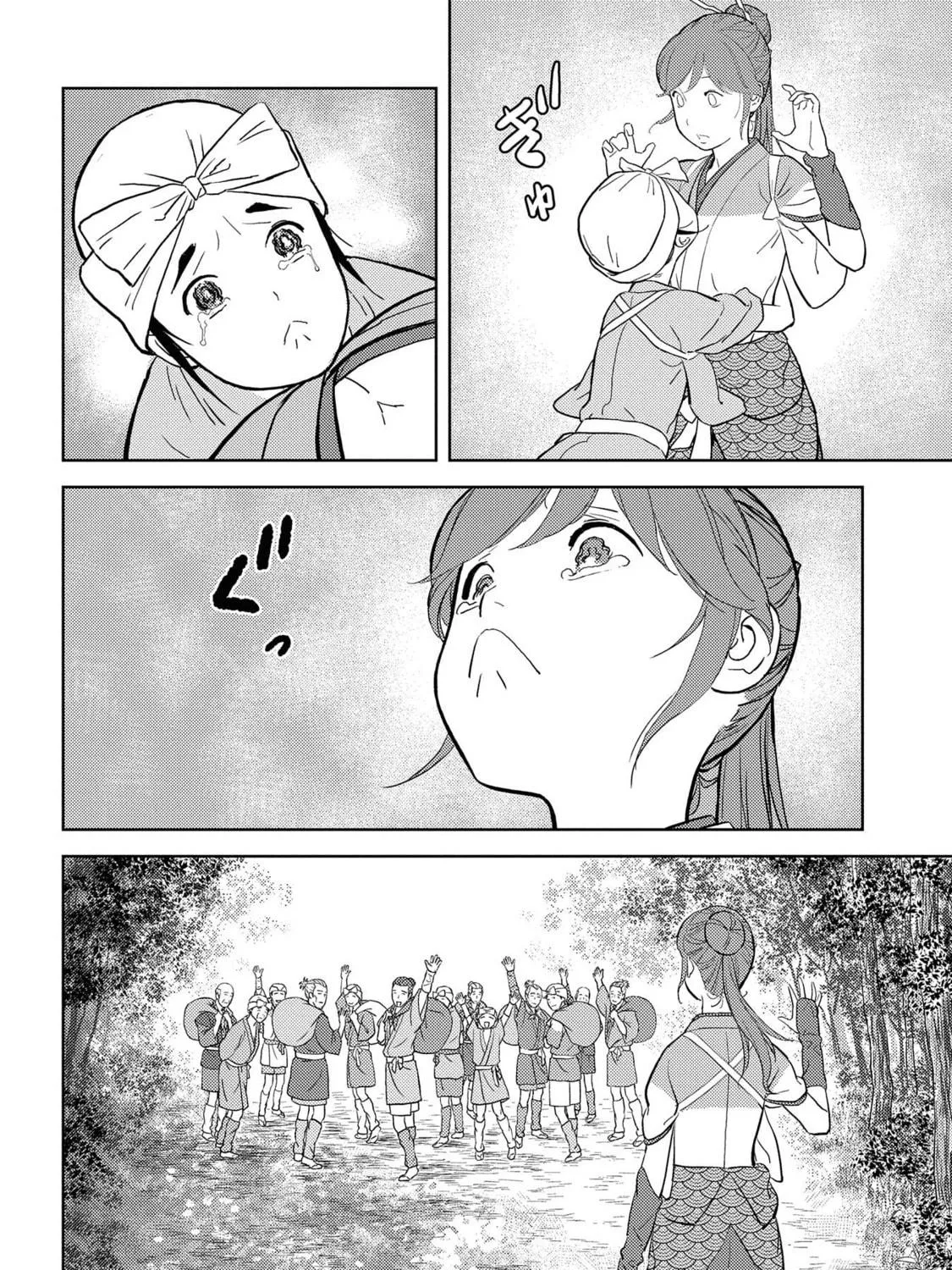 Sengoku Komachi Kuroutan: Noukou Giga Chapter 35 page 8 - 