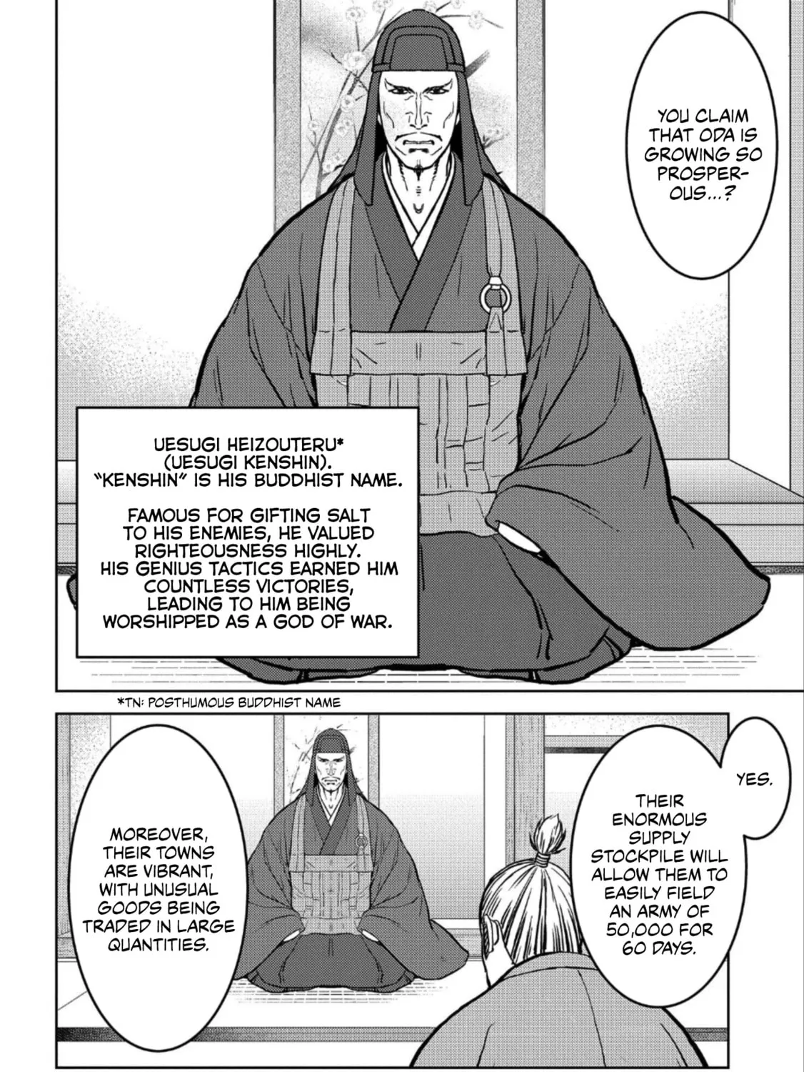 Sengoku Komachi Kuroutan: Noukou Giga Chapter 36 page 14 - 
