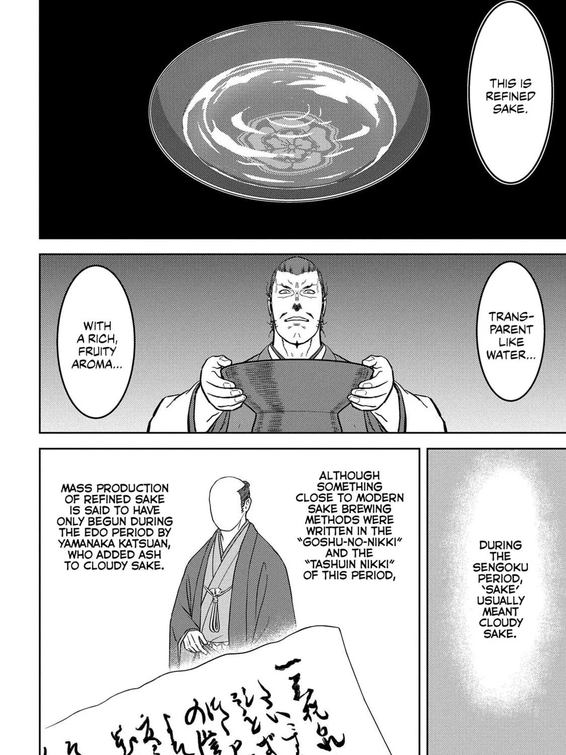 Sengoku Komachi Kuroutan: Noukou Giga Chapter 37 page 16 - 