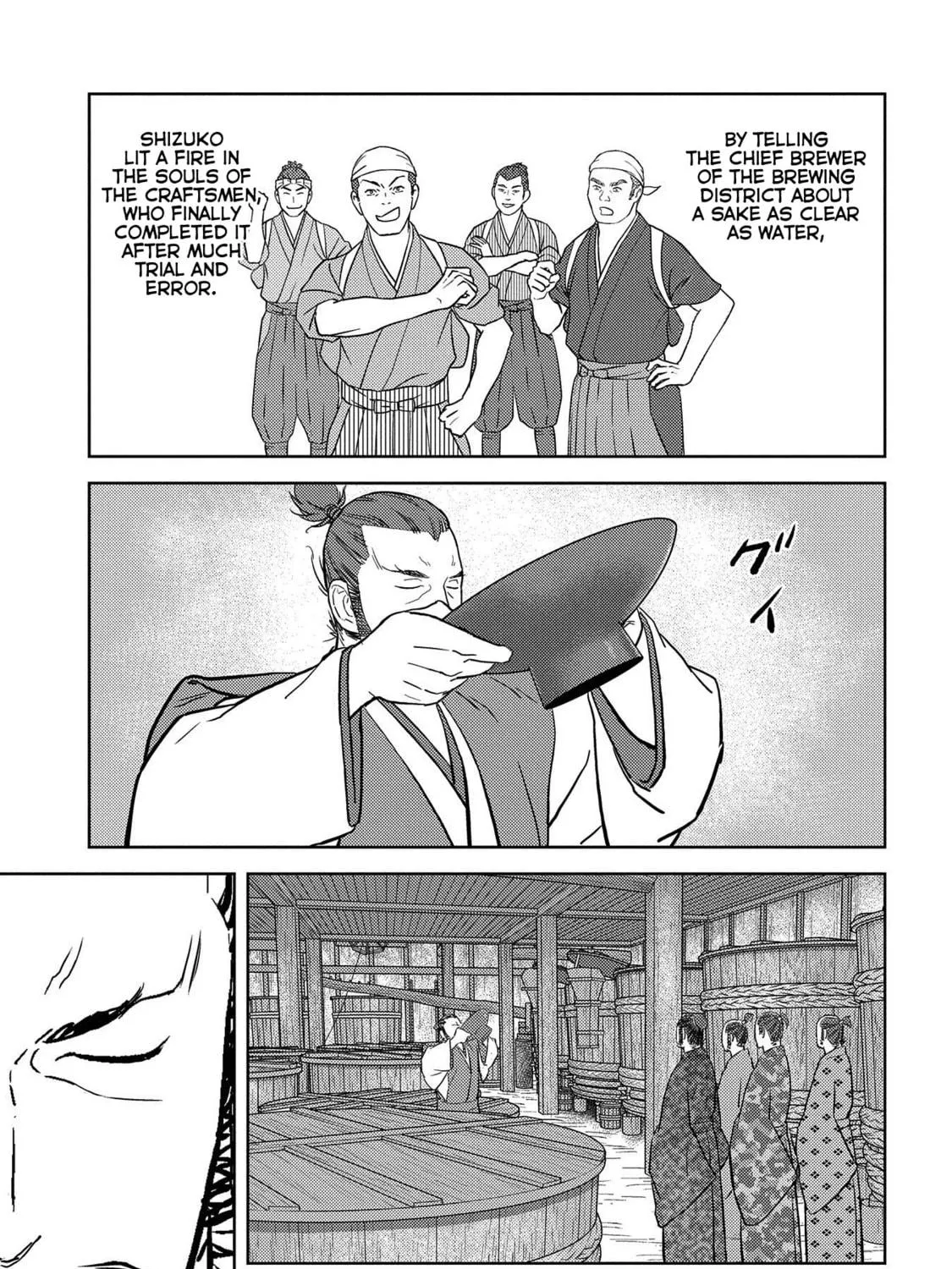 Sengoku Komachi Kuroutan: Noukou Giga Chapter 37 page 18 - 