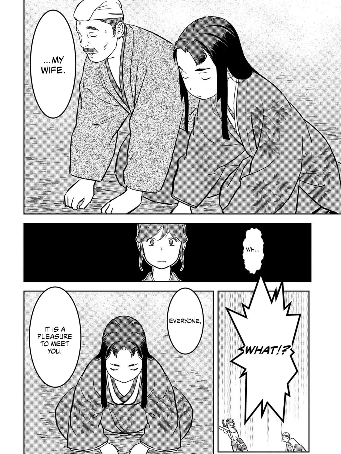 Sengoku Komachi Kuroutan: Noukou Giga Chapter 37 page 32 - 