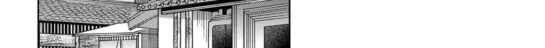 Sengoku Komachi Kuroutan: Noukou Giga Chapter 37 page 45 - 