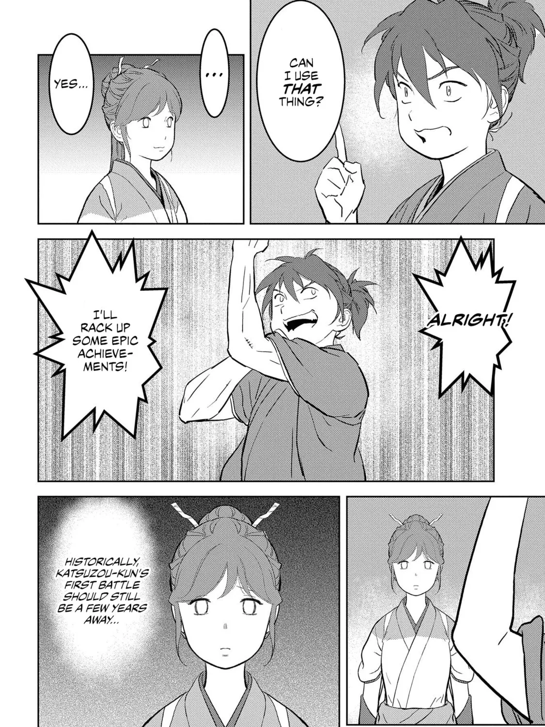 Sengoku Komachi Kuroutan: Noukou Giga Chapter 39 page 12 - 