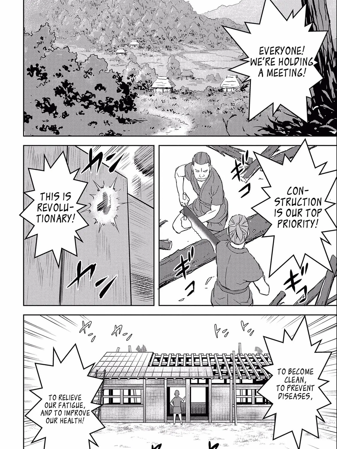 Sengoku Komachi Kuroutan: Noukou Giga Chapter 4 page 20 - 
