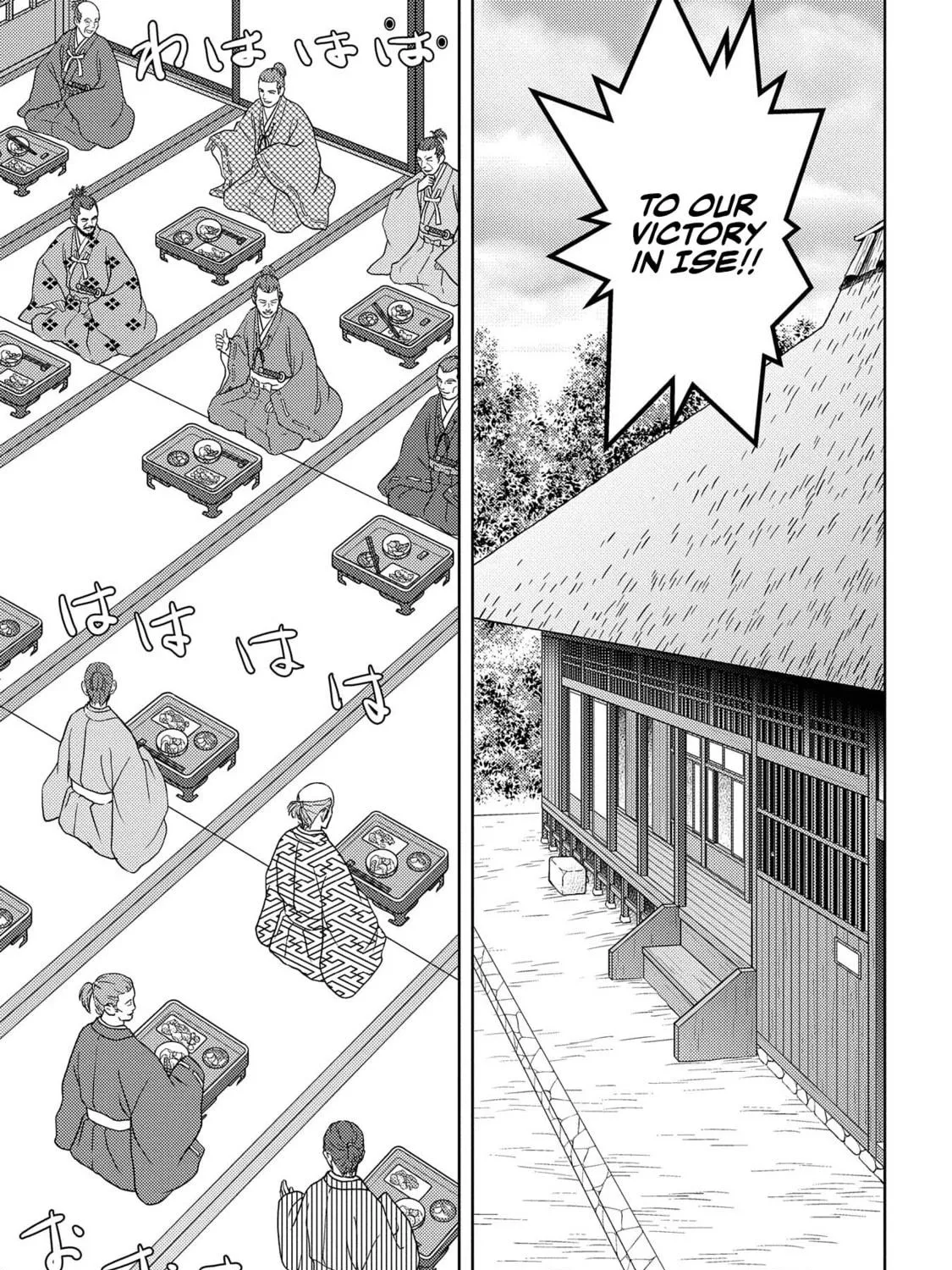 Sengoku Komachi Kuroutan: Noukou Giga Chapter 40 page 16 - 