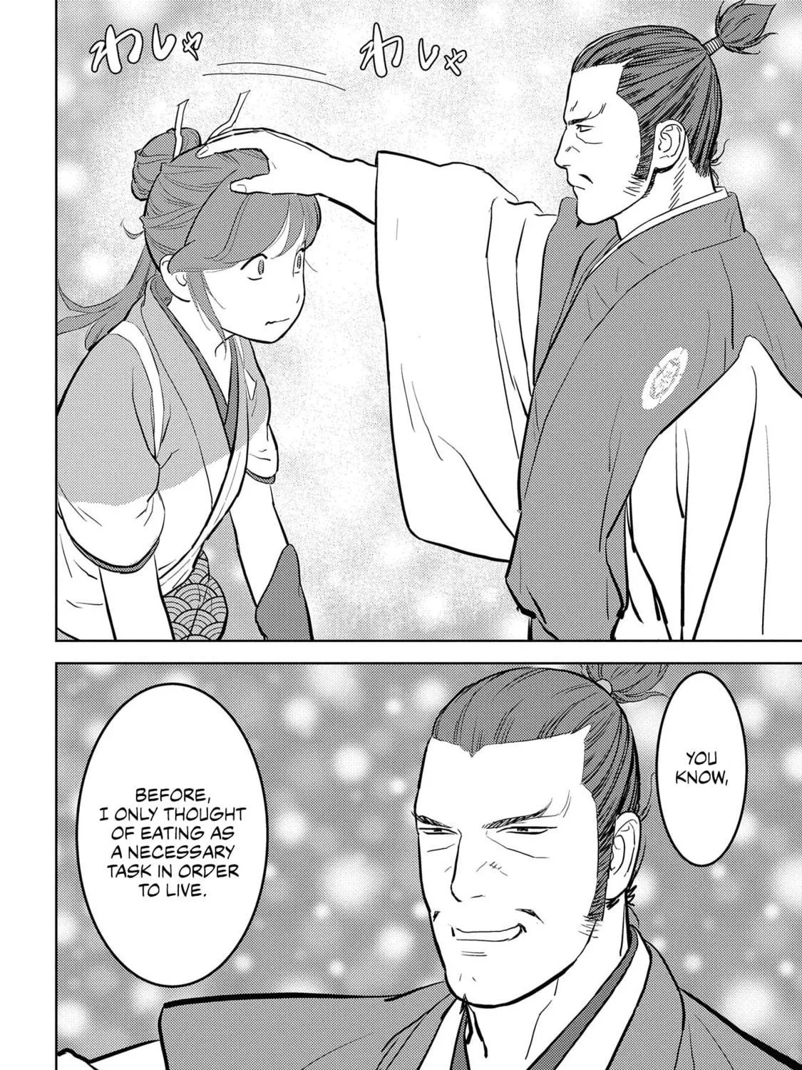 Sengoku Komachi Kuroutan: Noukou Giga Chapter 40 page 34 - 