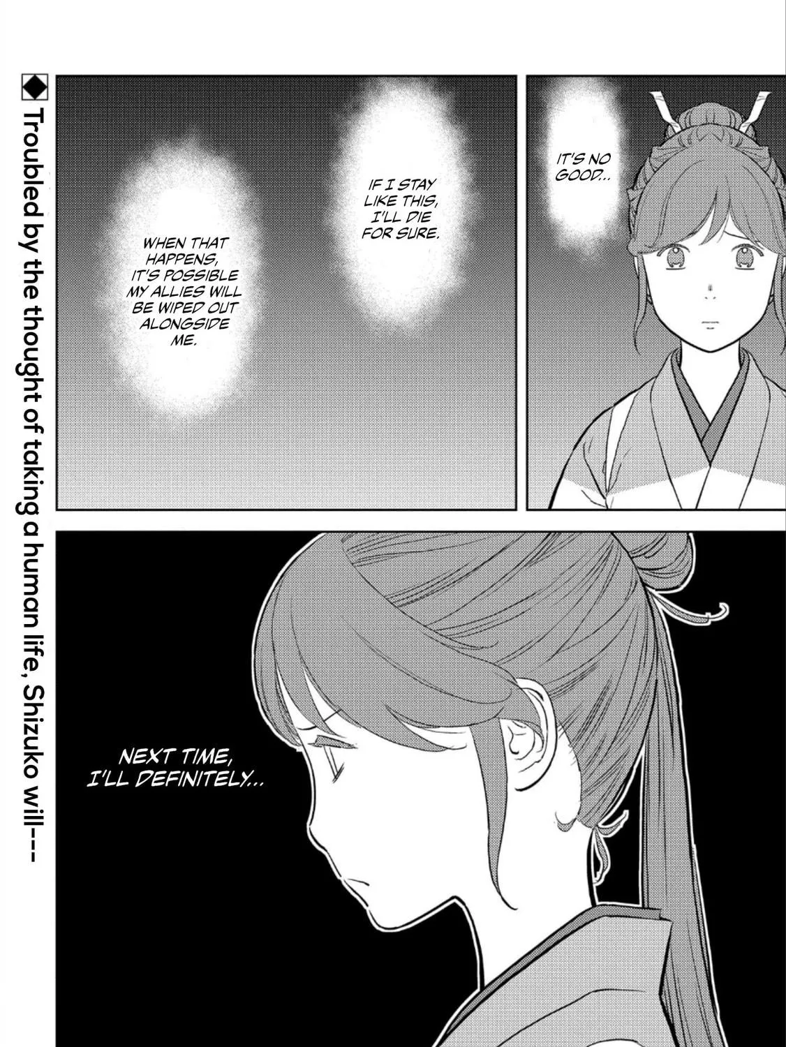 Sengoku Komachi Kuroutan: Noukou Giga Chapter 43 page 64 - 