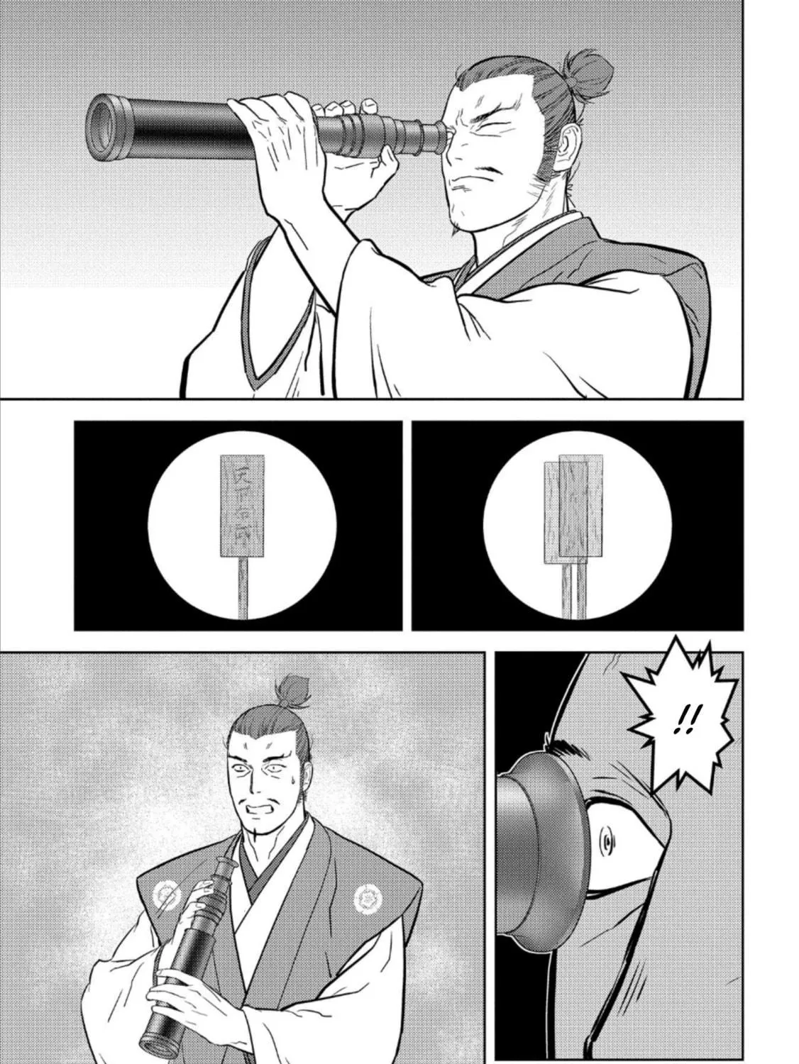 Sengoku Komachi Kuroutan: Noukou Giga Chapter 44 page 22 - 