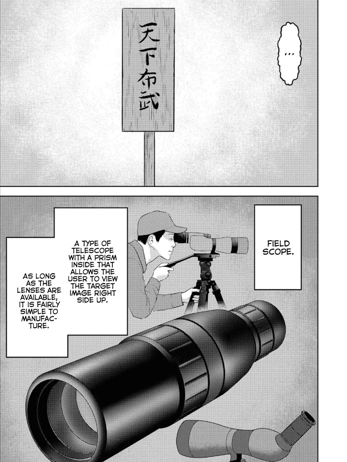 Sengoku Komachi Kuroutan: Noukou Giga Chapter 44 page 26 - 