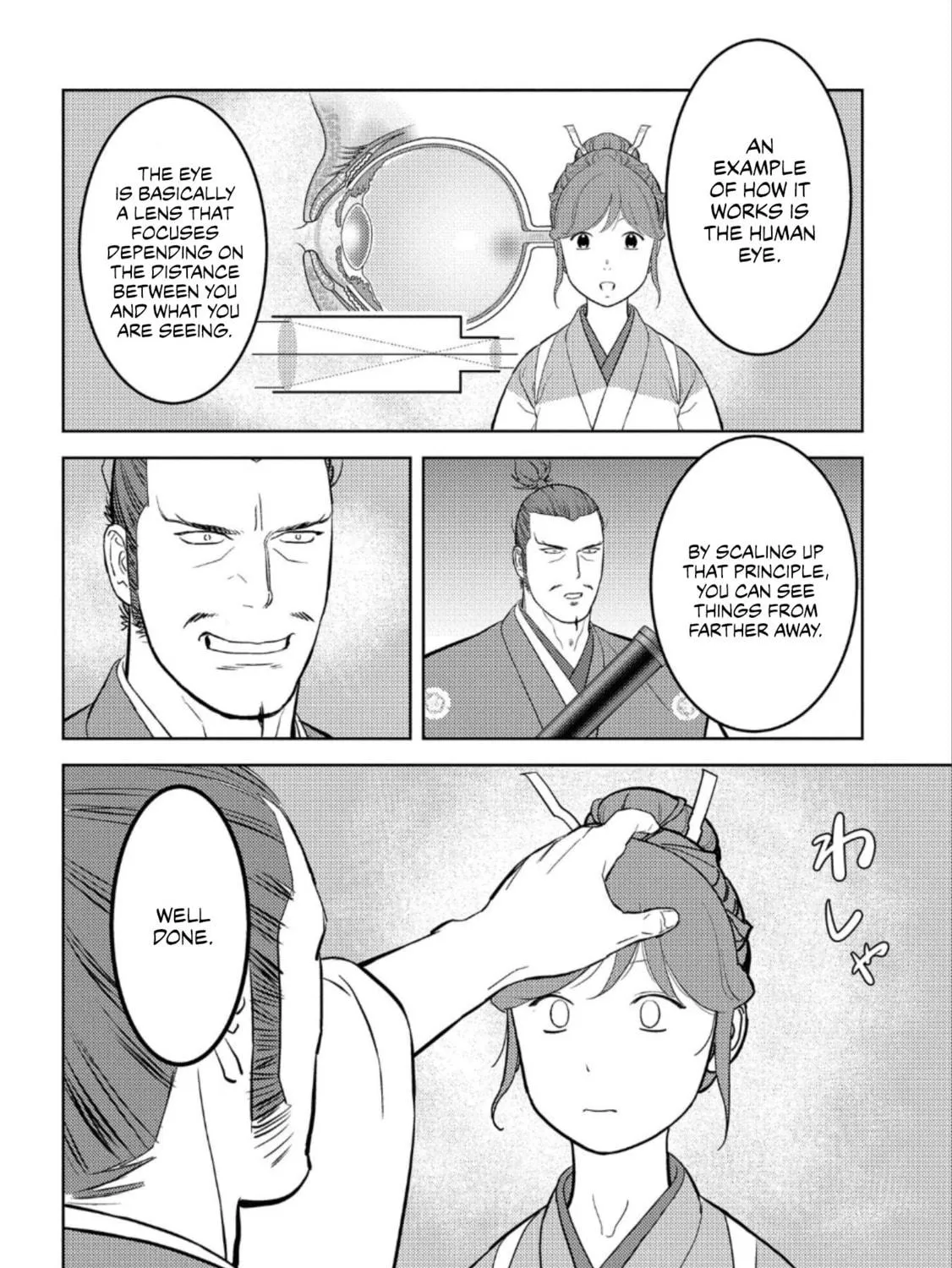 Sengoku Komachi Kuroutan: Noukou Giga Chapter 44 page 28 - 