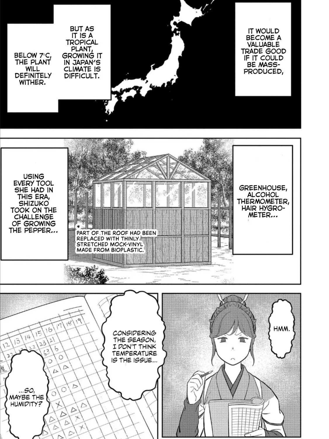 Sengoku Komachi Kuroutan: Noukou Giga Chapter 44 page 6 - 