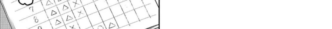 Sengoku Komachi Kuroutan: Noukou Giga Chapter 44 page 7 - 