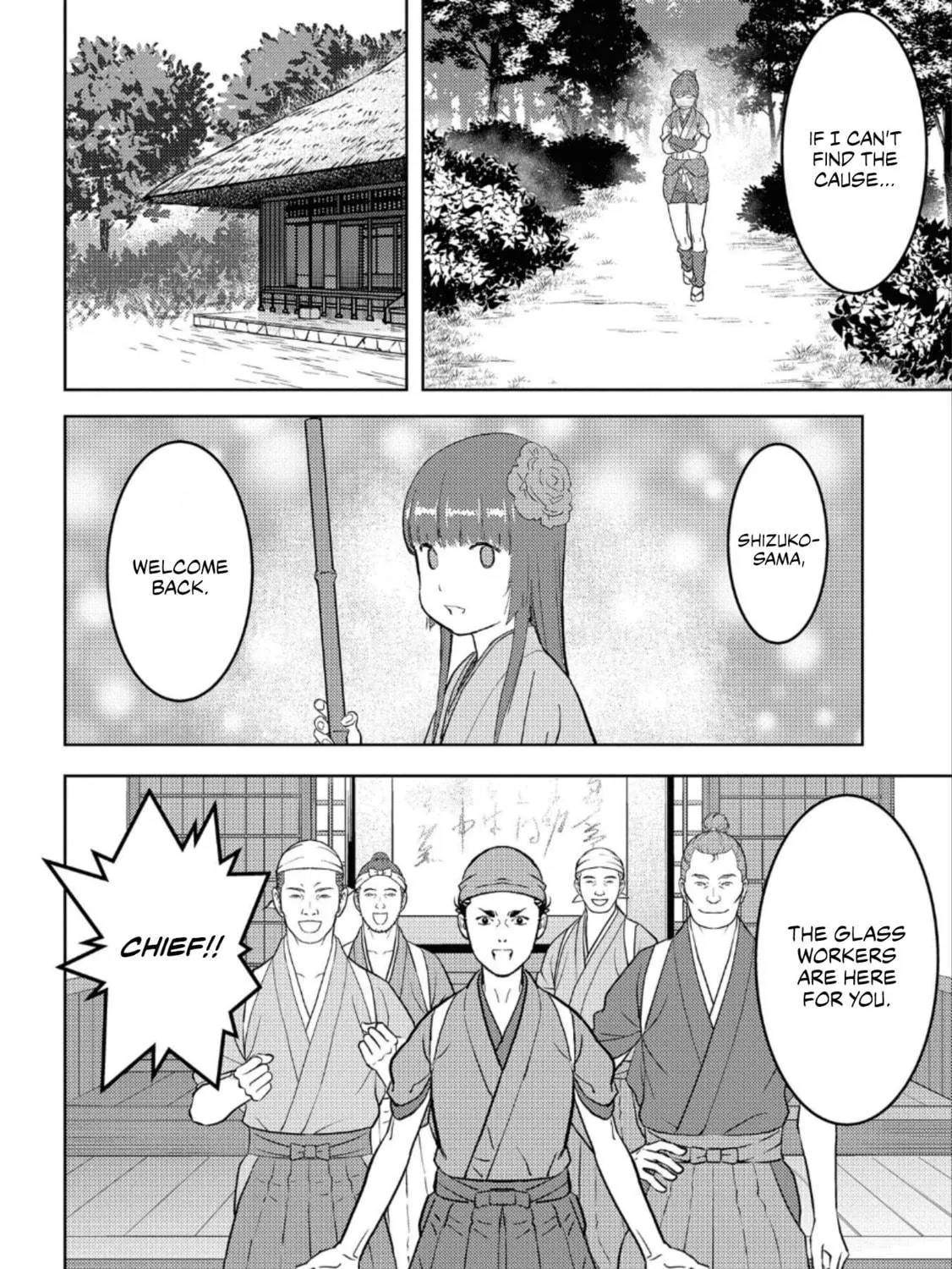 Sengoku Komachi Kuroutan: Noukou Giga Chapter 44 page 8 - 