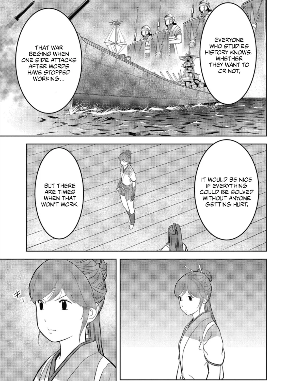 Sengoku Komachi Kuroutan: Noukou Giga Chapter 45 page 30 - 