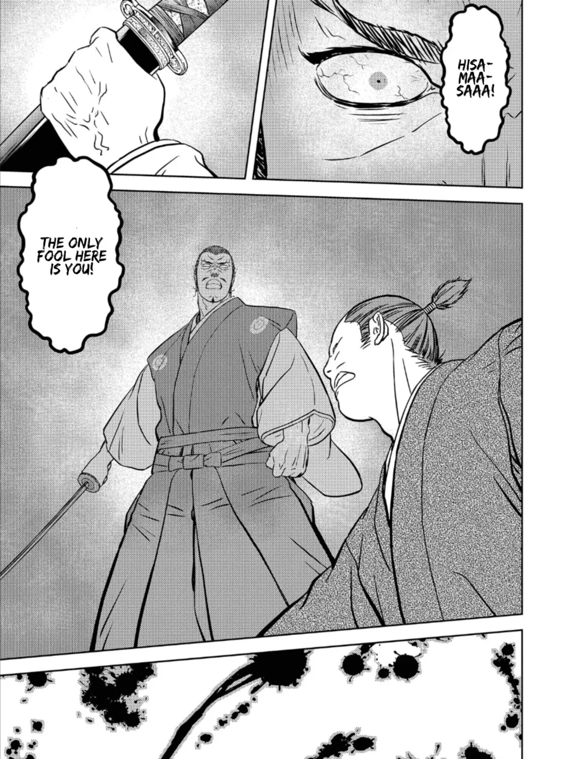 Sengoku Komachi Kuroutan: Noukou Giga Chapter 45 page 6 - 