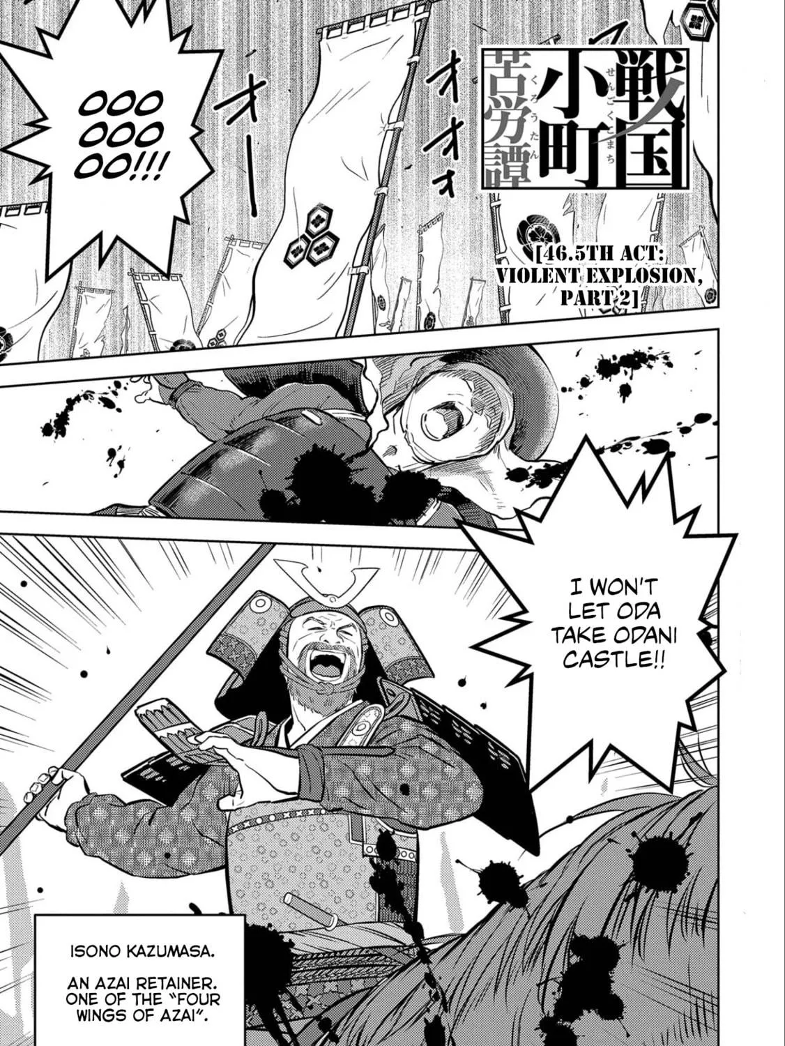 Sengoku Komachi Kuroutan: Noukou Giga Chapter 46 page 40 - 