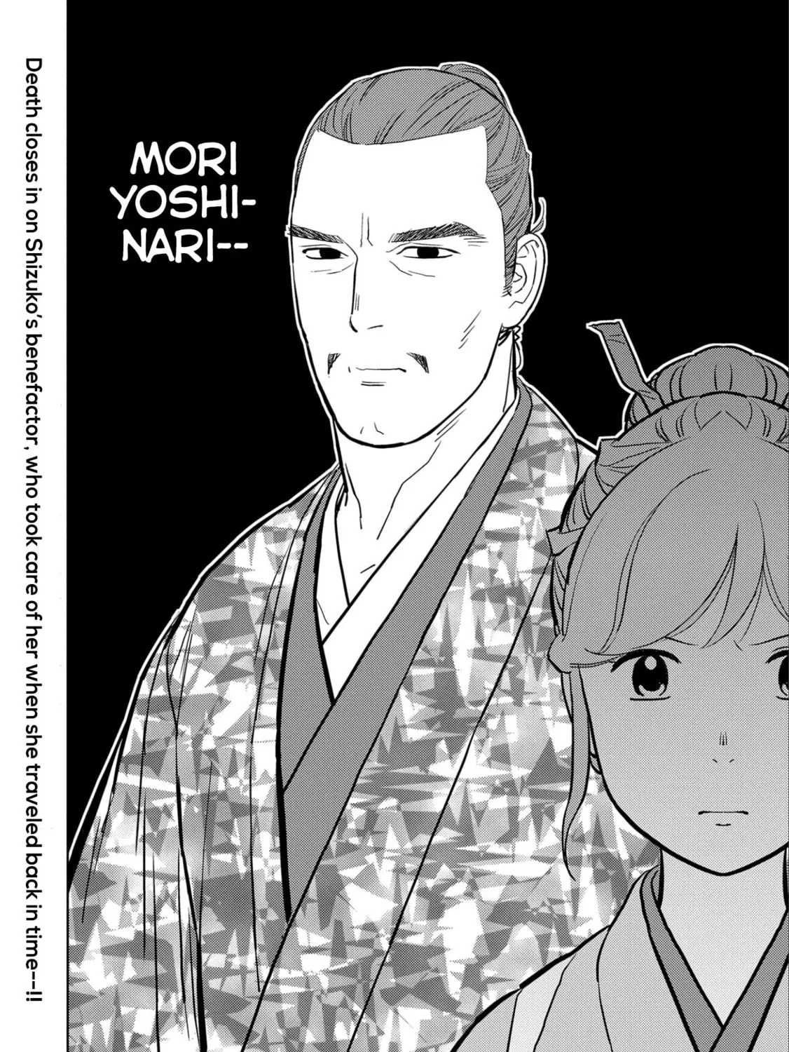 Sengoku Komachi Kuroutan: Noukou Giga Chapter 46 page 66 - 