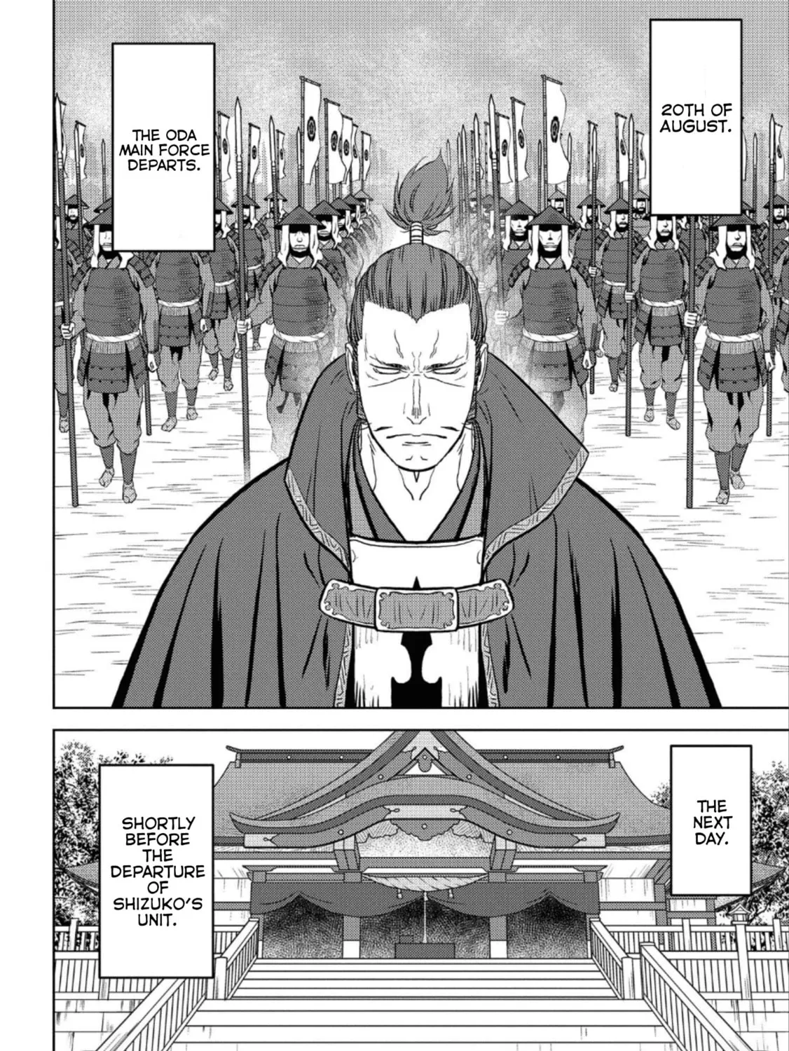 Sengoku Komachi Kuroutan: Noukou Giga Chapter 47 page 32 - 
