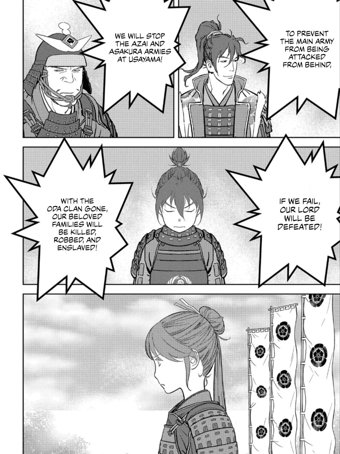 Sengoku Komachi Kuroutan: Noukou Giga Chapter 47 page 42 - 