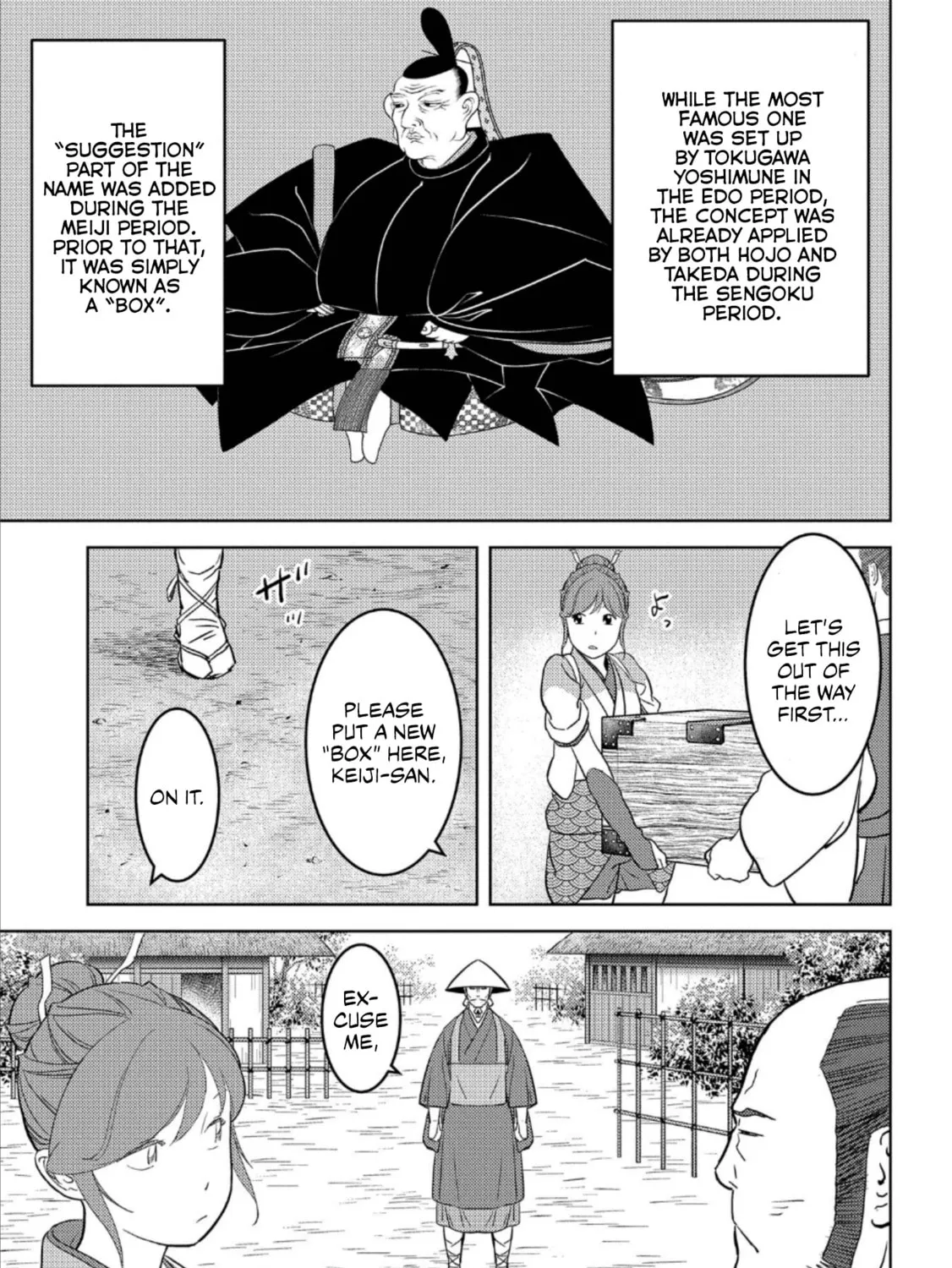 Sengoku Komachi Kuroutan: Noukou Giga Chapter 47 page 6 - 