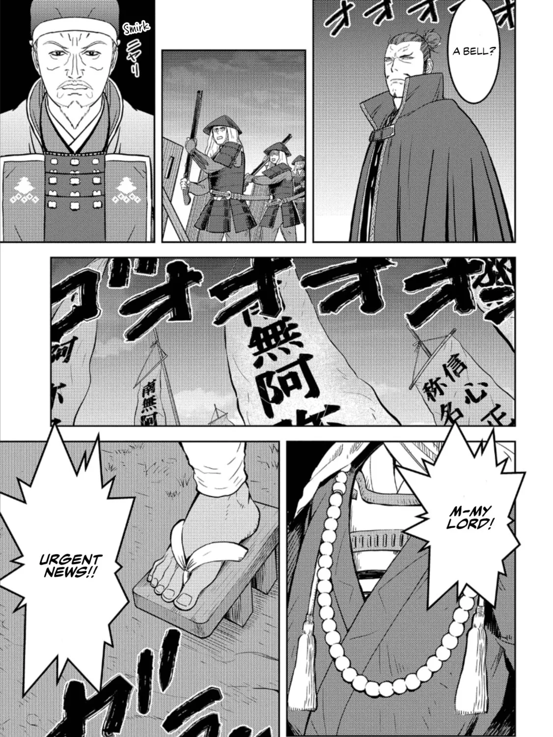 Sengoku Komachi Kuroutan: Noukou Giga Chapter 48 page 26 - 