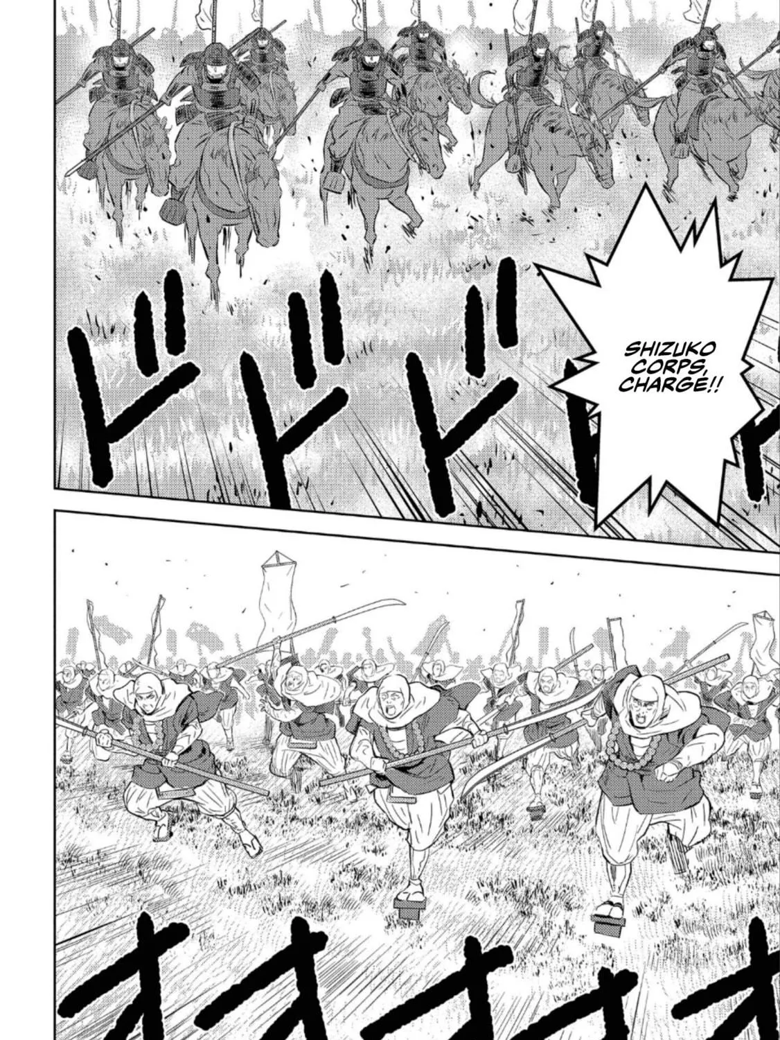 Sengoku Komachi Kuroutan: Noukou Giga Chapter 49 page 46 - 