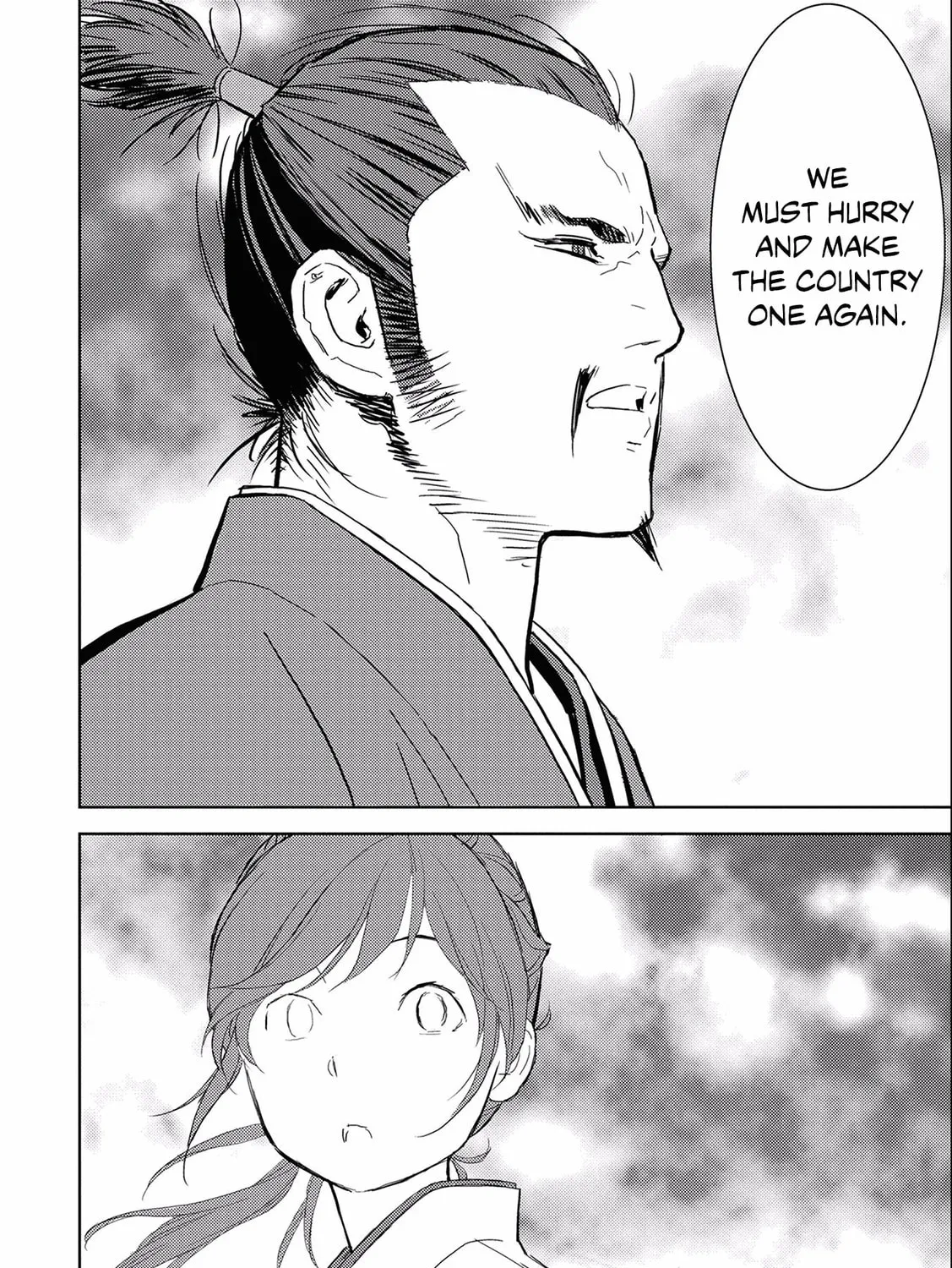 Sengoku Komachi Kuroutan: Noukou Giga Chapter 5 page 54 - 