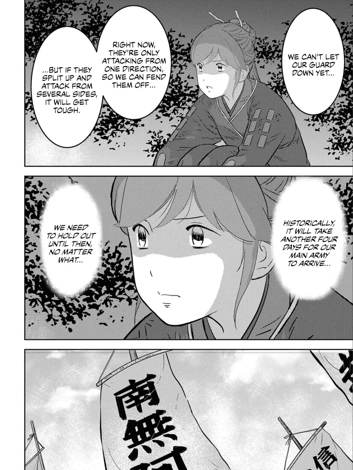 Sengoku Komachi Kuroutan: Noukou Giga Chapter 50 page 44 - 