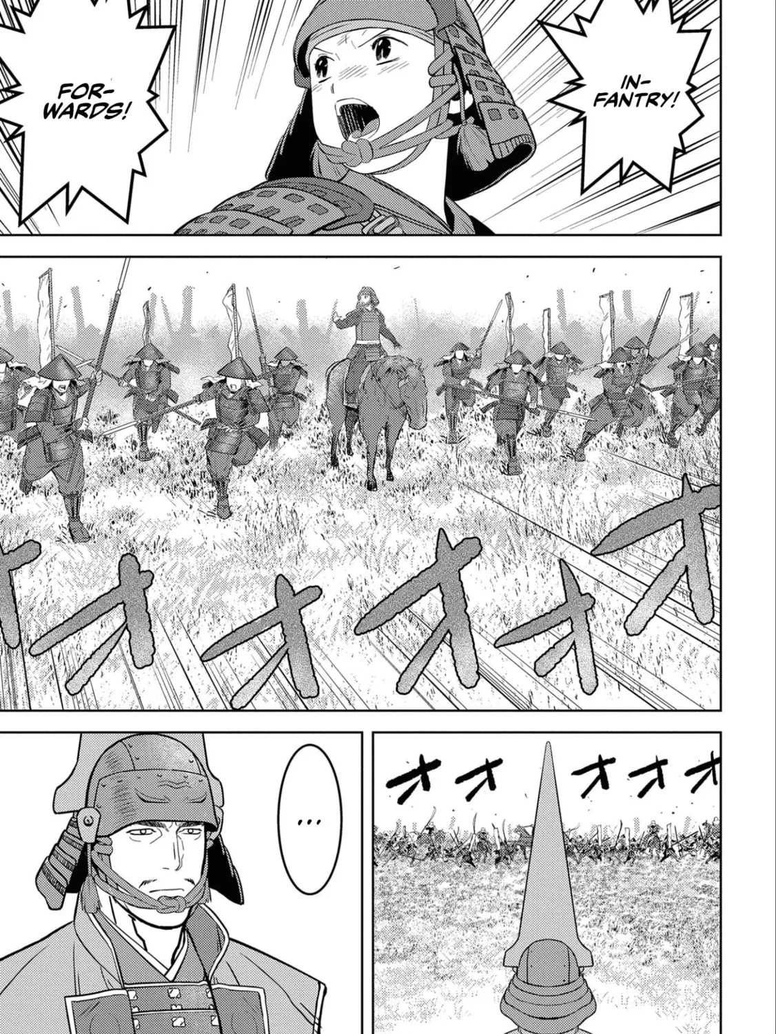 Sengoku Komachi Kuroutan: Noukou Giga Chapter 50 page 6 - 
