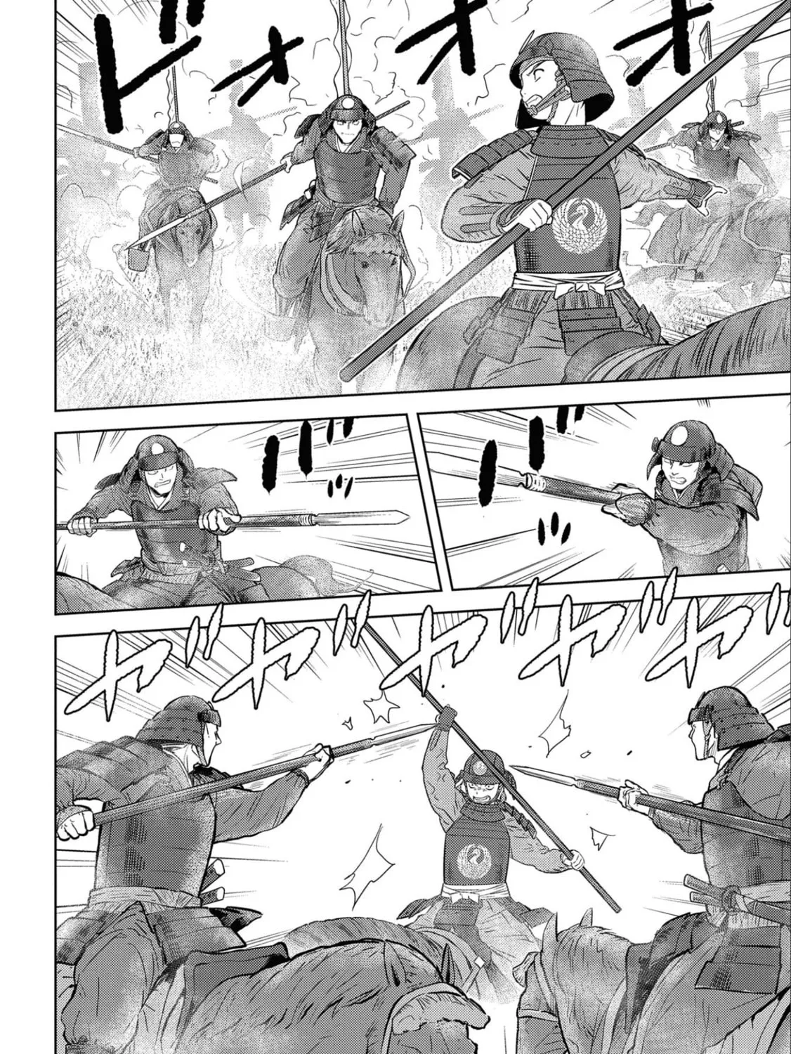 Sengoku Komachi Kuroutan: Noukou Giga Chapter 50 page 56 - 
