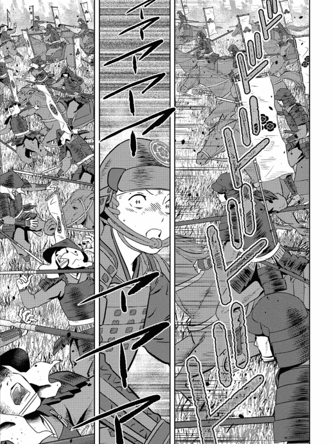 Sengoku Komachi Kuroutan: Noukou Giga Chapter 51 page 14 - 