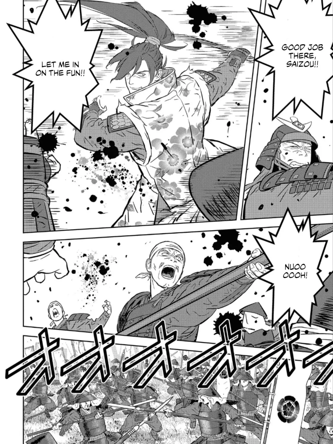 Sengoku Komachi Kuroutan: Noukou Giga Chapter 51 page 56 - 