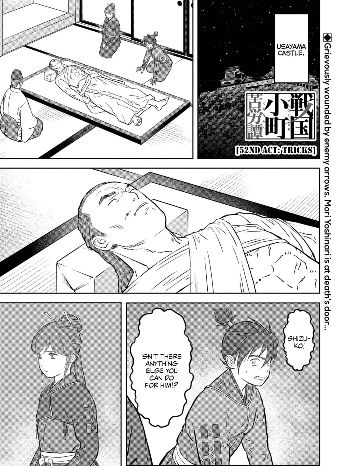 Sengoku Komachi Kuroutan: Noukou Giga Chapter 52 page 2 - 