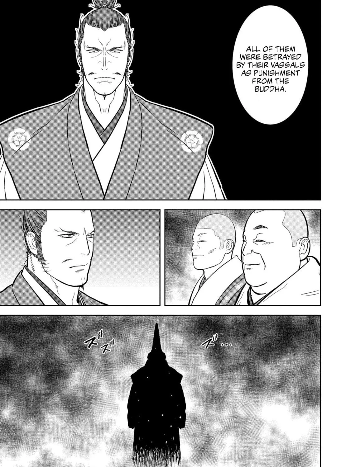 Sengoku Komachi Kuroutan: Noukou Giga Chapter 52 page 38 - 