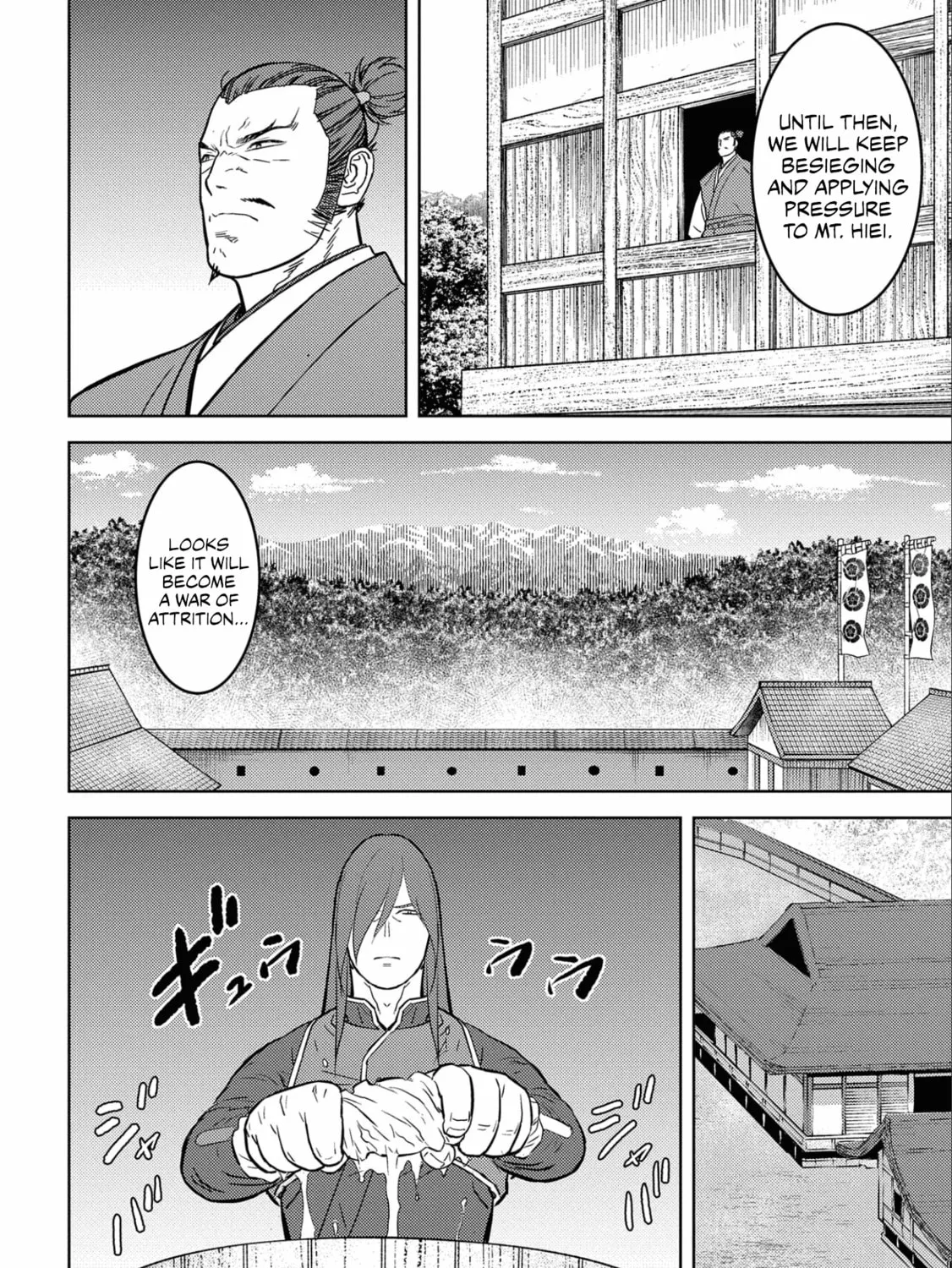 Sengoku Komachi Kuroutan: Noukou Giga Chapter 53 page 12 - 