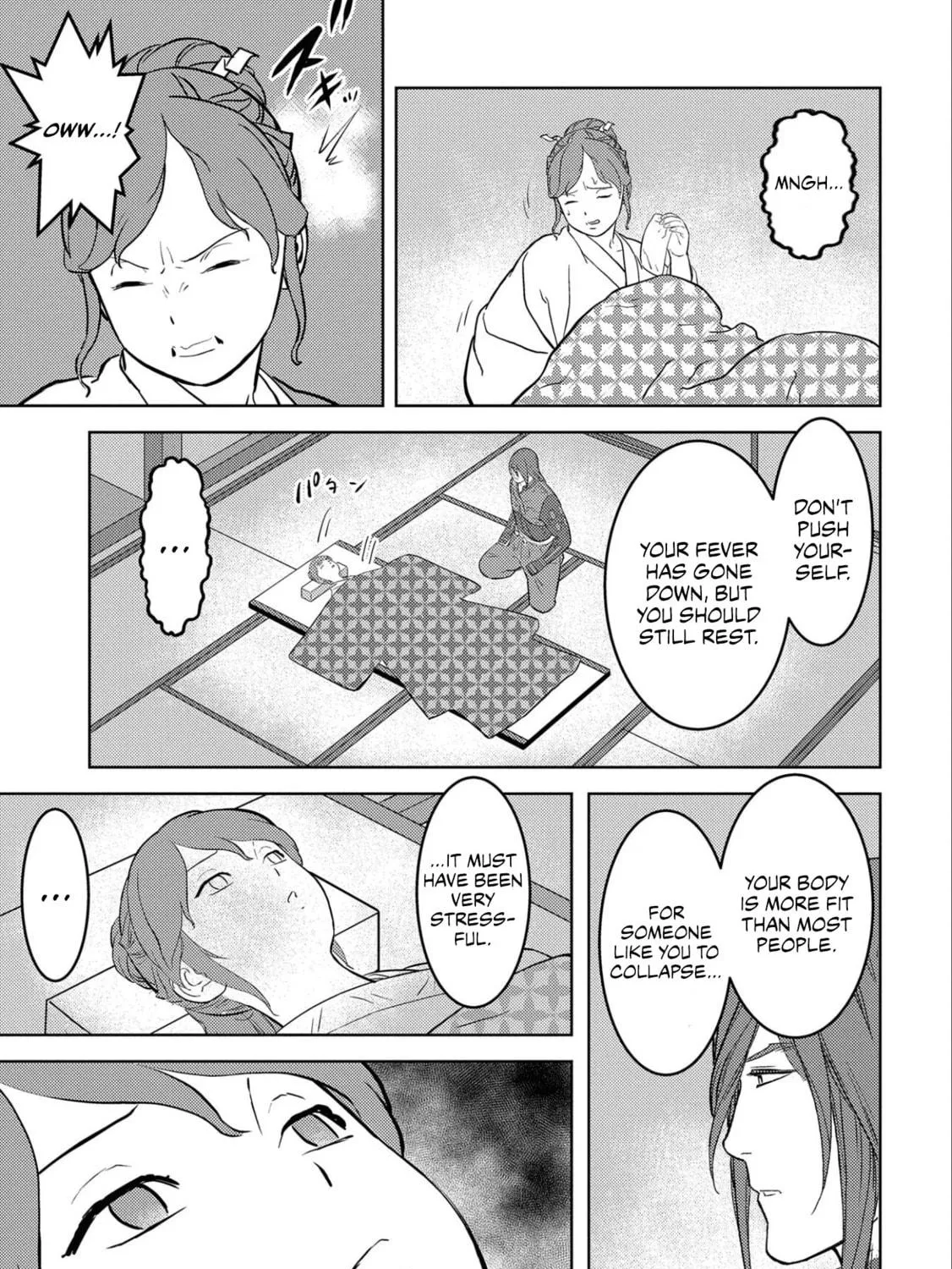 Sengoku Komachi Kuroutan: Noukou Giga Chapter 53 page 18 - 