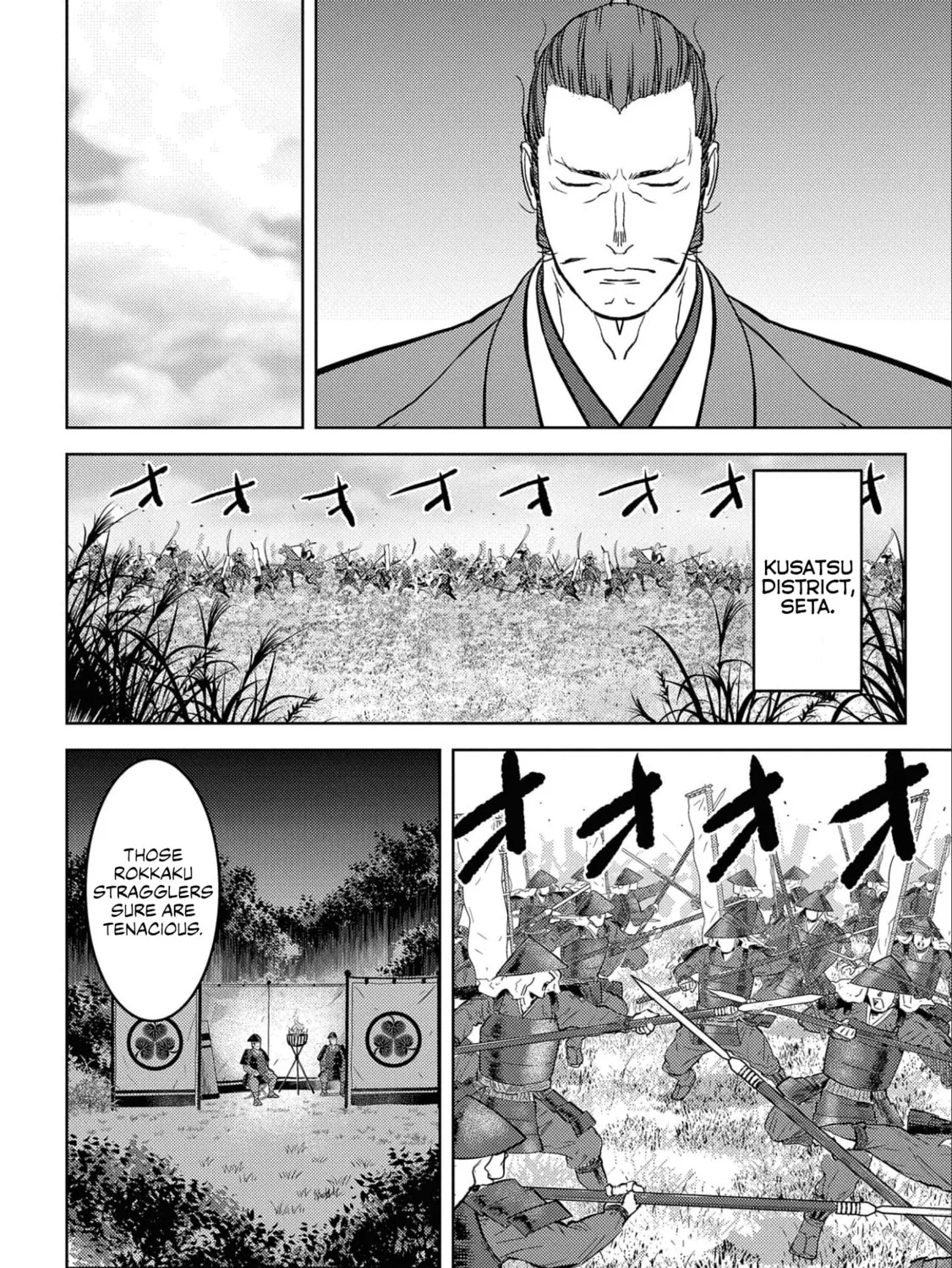 Sengoku Komachi Kuroutan: Noukou Giga Chapter 54 page 32 - 