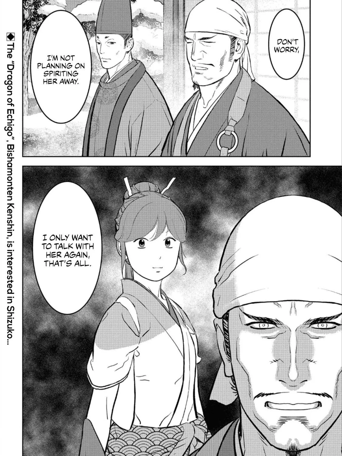Sengoku Komachi Kuroutan: Noukou Giga Chapter 55 page 52 - 