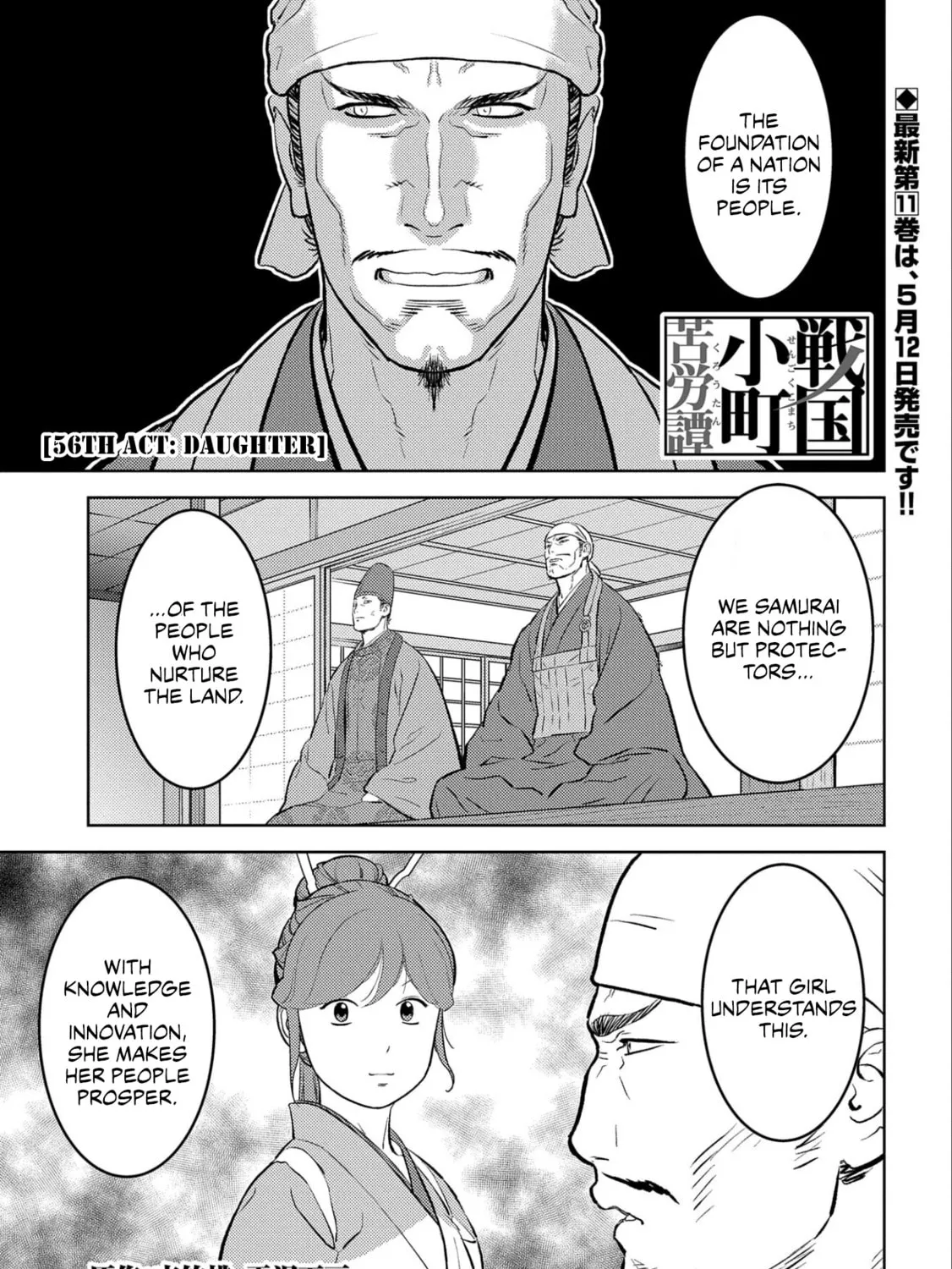 Sengoku Komachi Kuroutan: Noukou Giga Chapter 56 page 2 - 