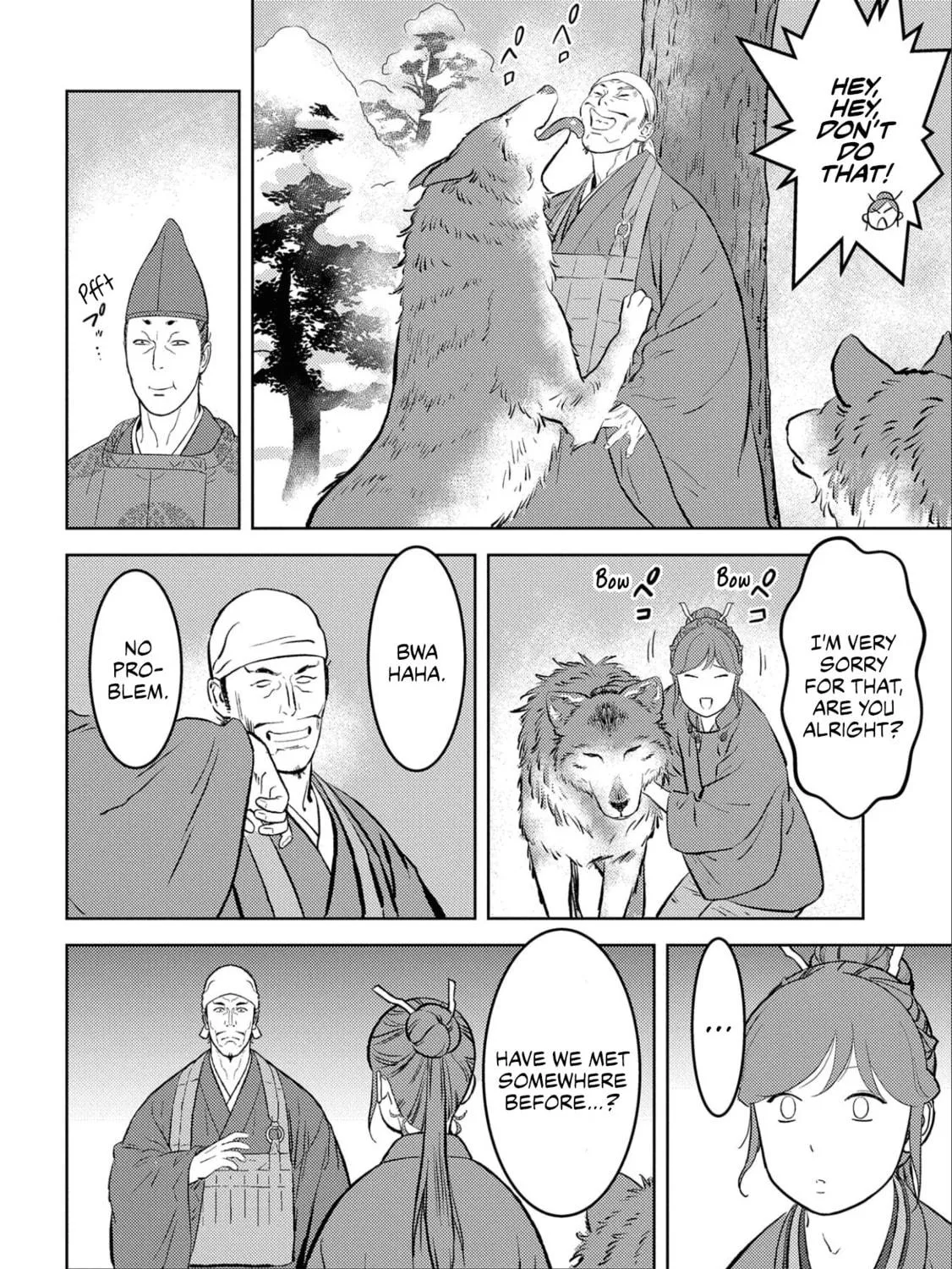 Sengoku Komachi Kuroutan: Noukou Giga Chapter 56 page 16 - 