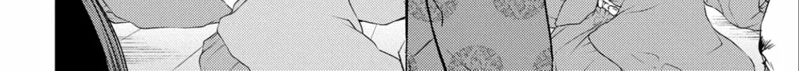 Sengoku Komachi Kuroutan: Noukou Giga Chapter 56 page 45 - 