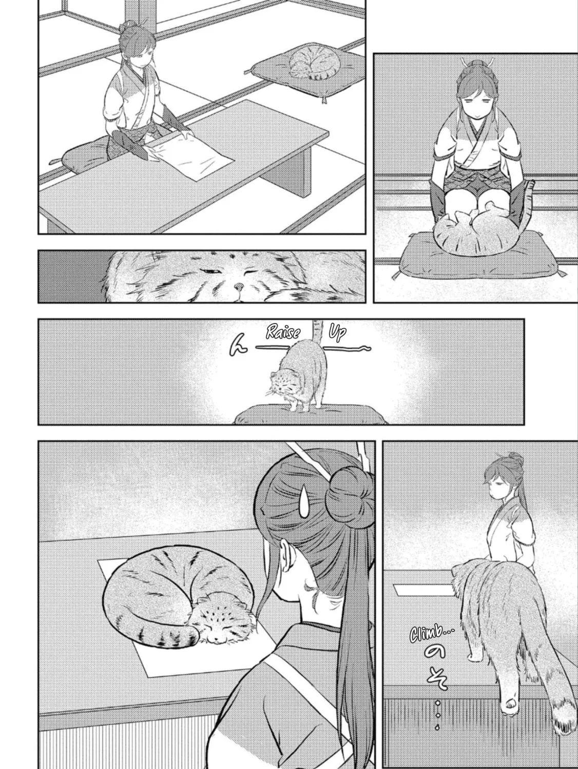 Sengoku Komachi Kuroutan: Noukou Giga Chapter 57 page 26 - 