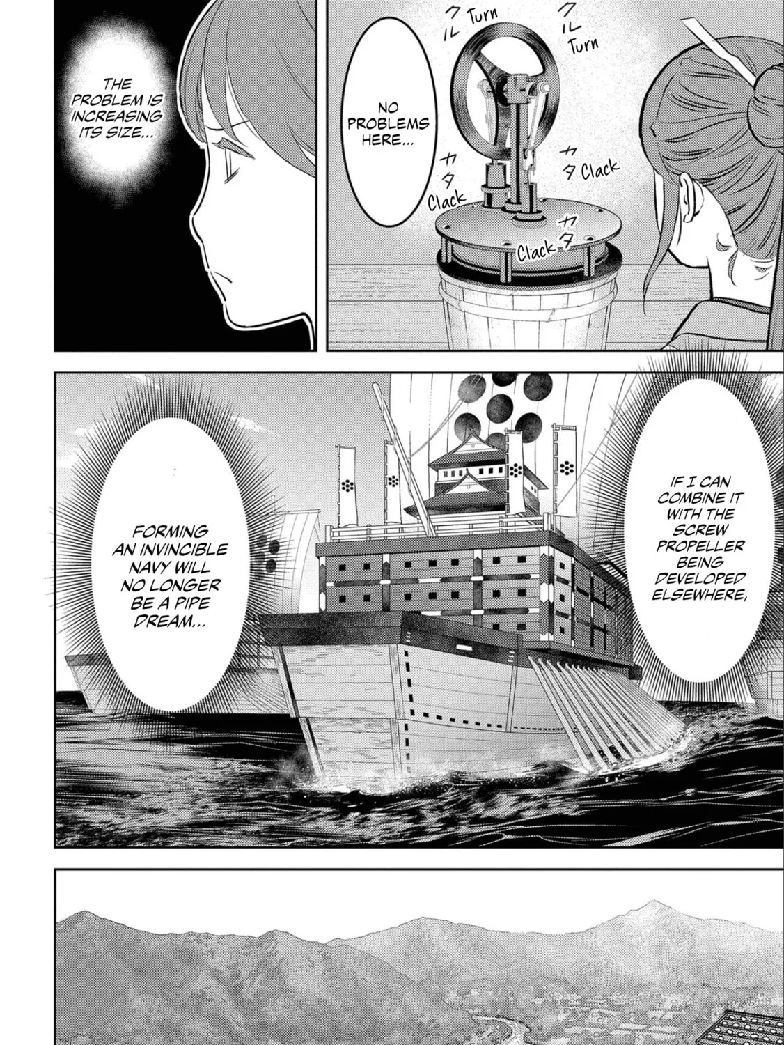 Sengoku Komachi Kuroutan: Noukou Giga Chapter 58 page 12 - 
