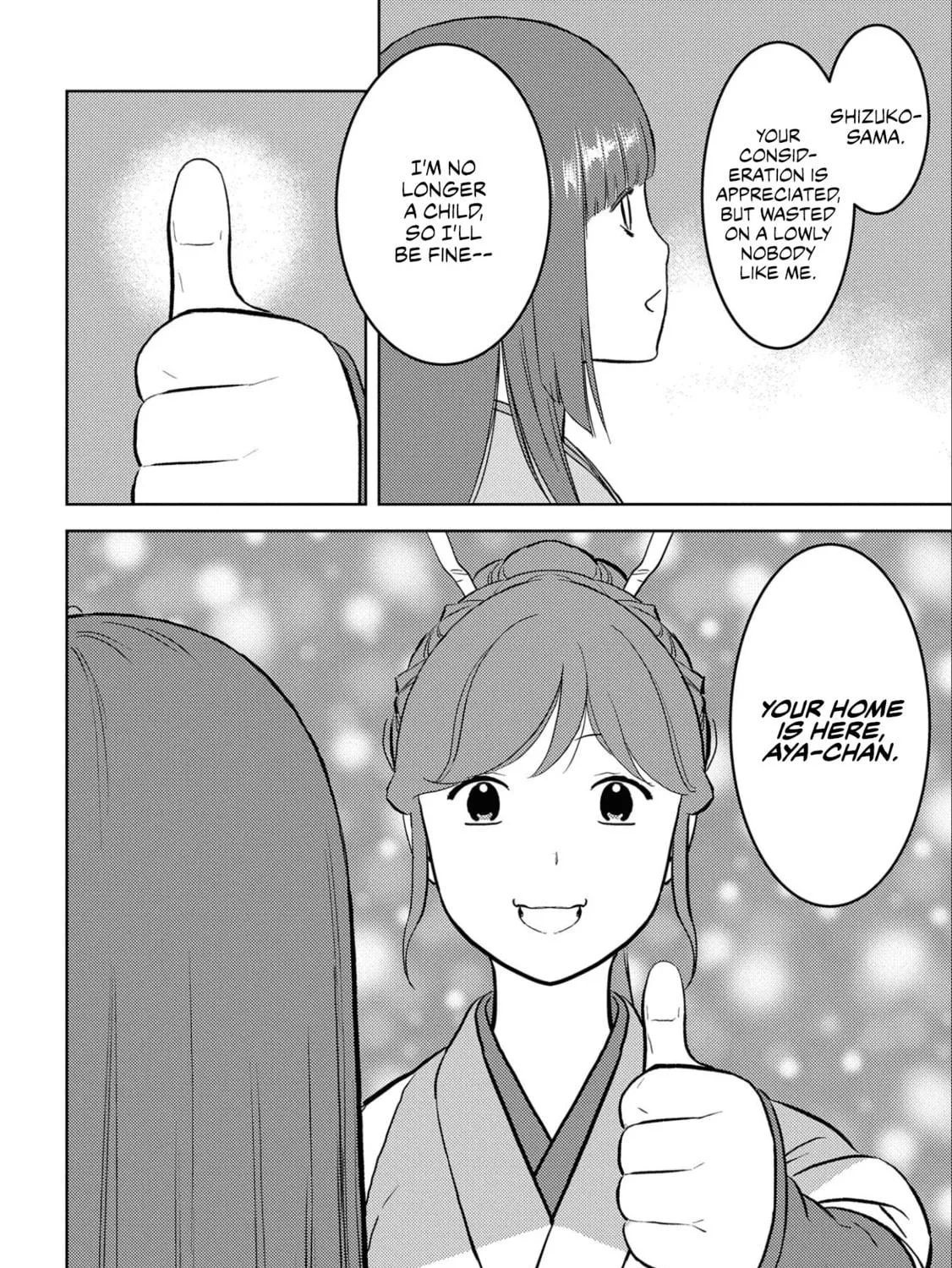 Sengoku Komachi Kuroutan: Noukou Giga Chapter 58 page 58 - 