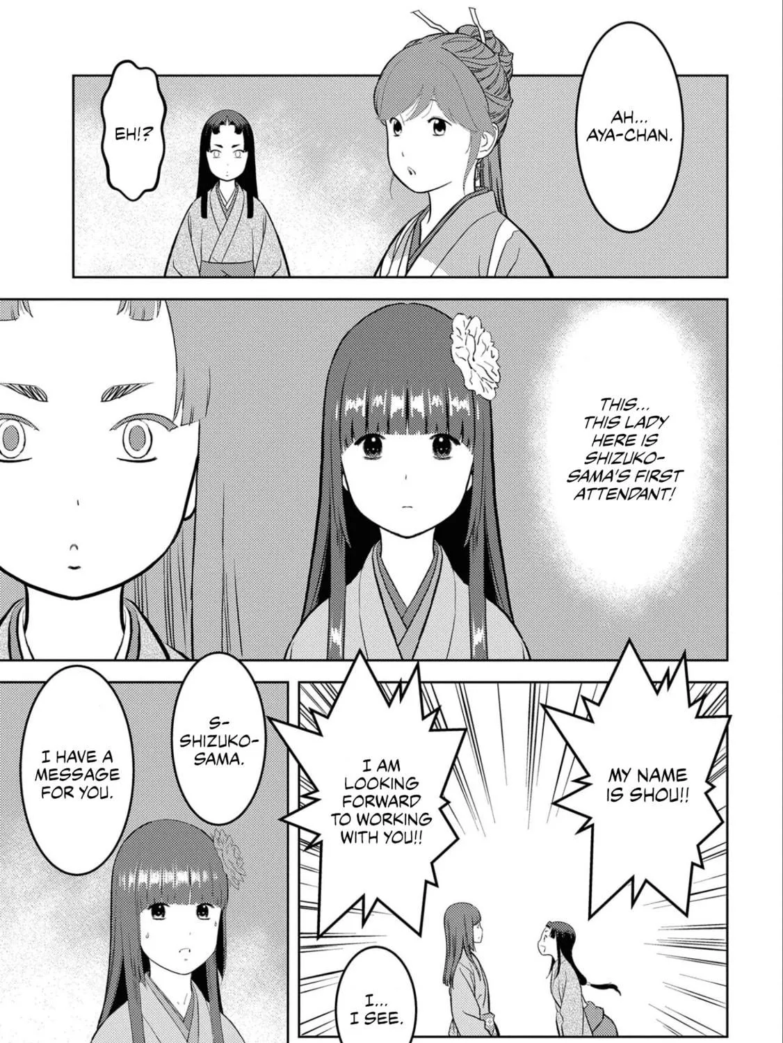 Sengoku Komachi Kuroutan: Noukou Giga Chapter 59 page 34 - 