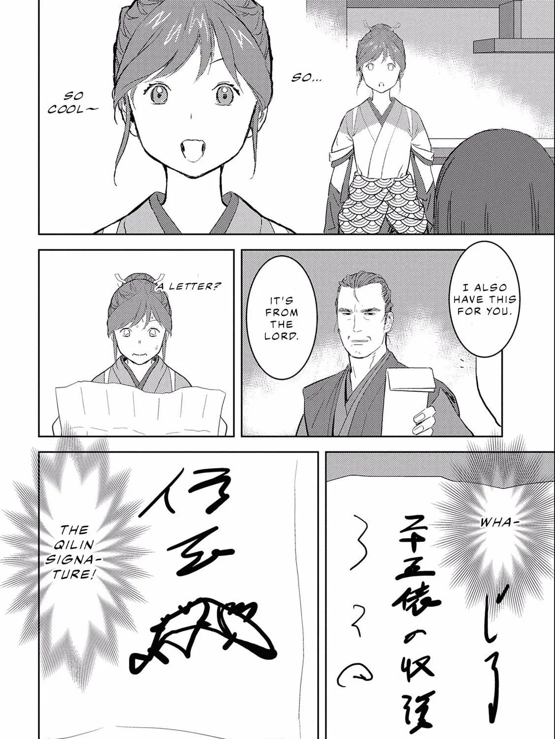 Sengoku Komachi Kuroutan: Noukou Giga Chapter 6 page 18 - 