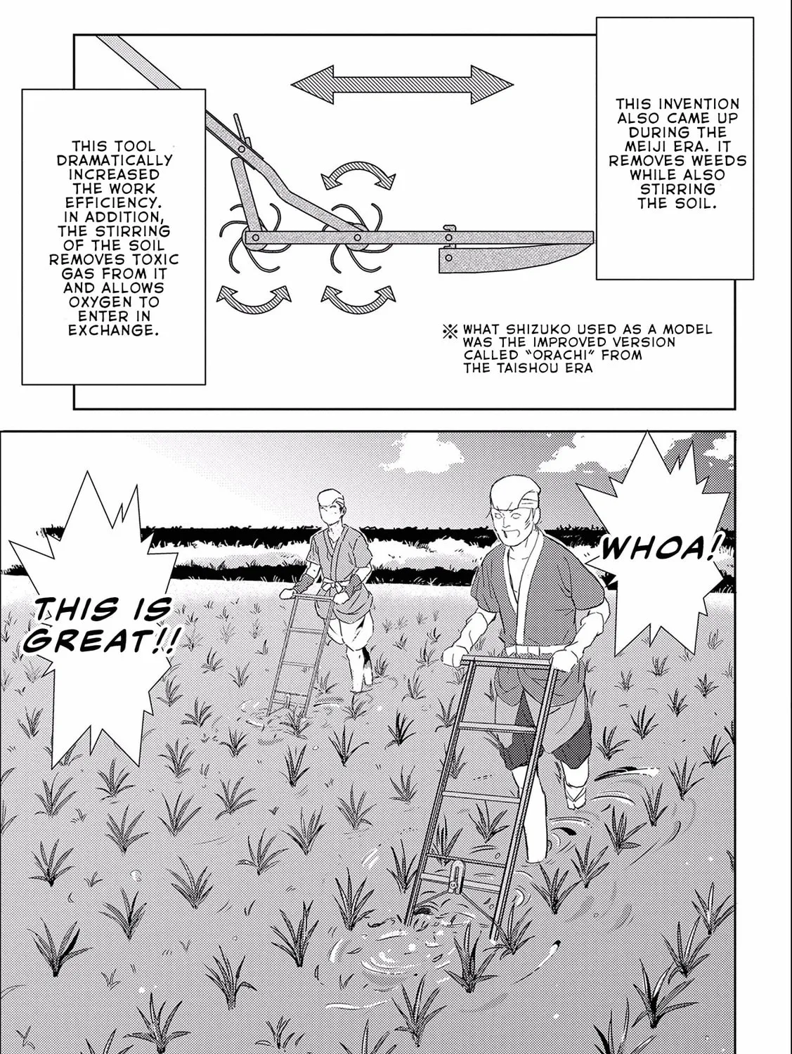 Sengoku Komachi Kuroutan: Noukou Giga Chapter 6 page 62 - 